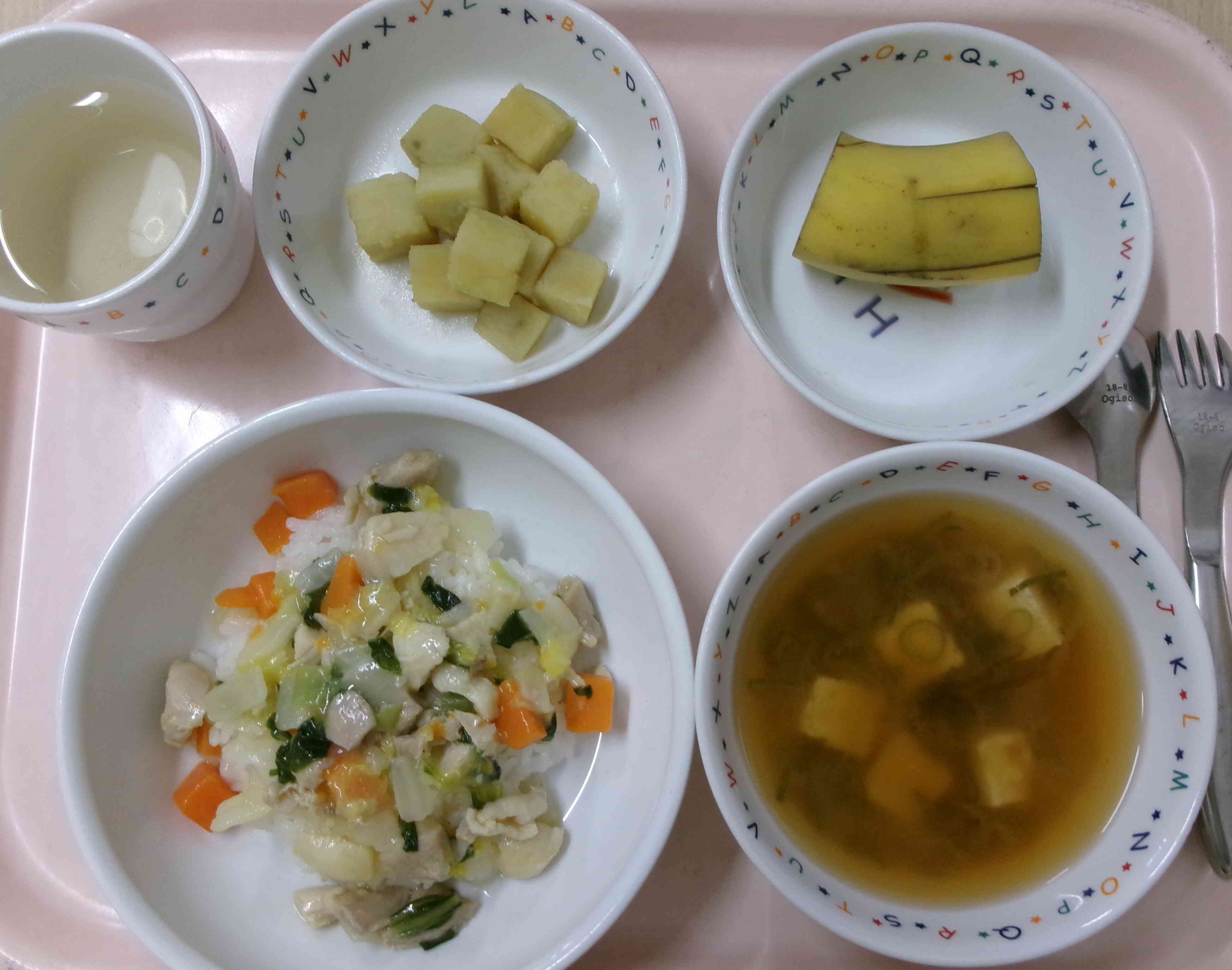 １１月１２日の給食