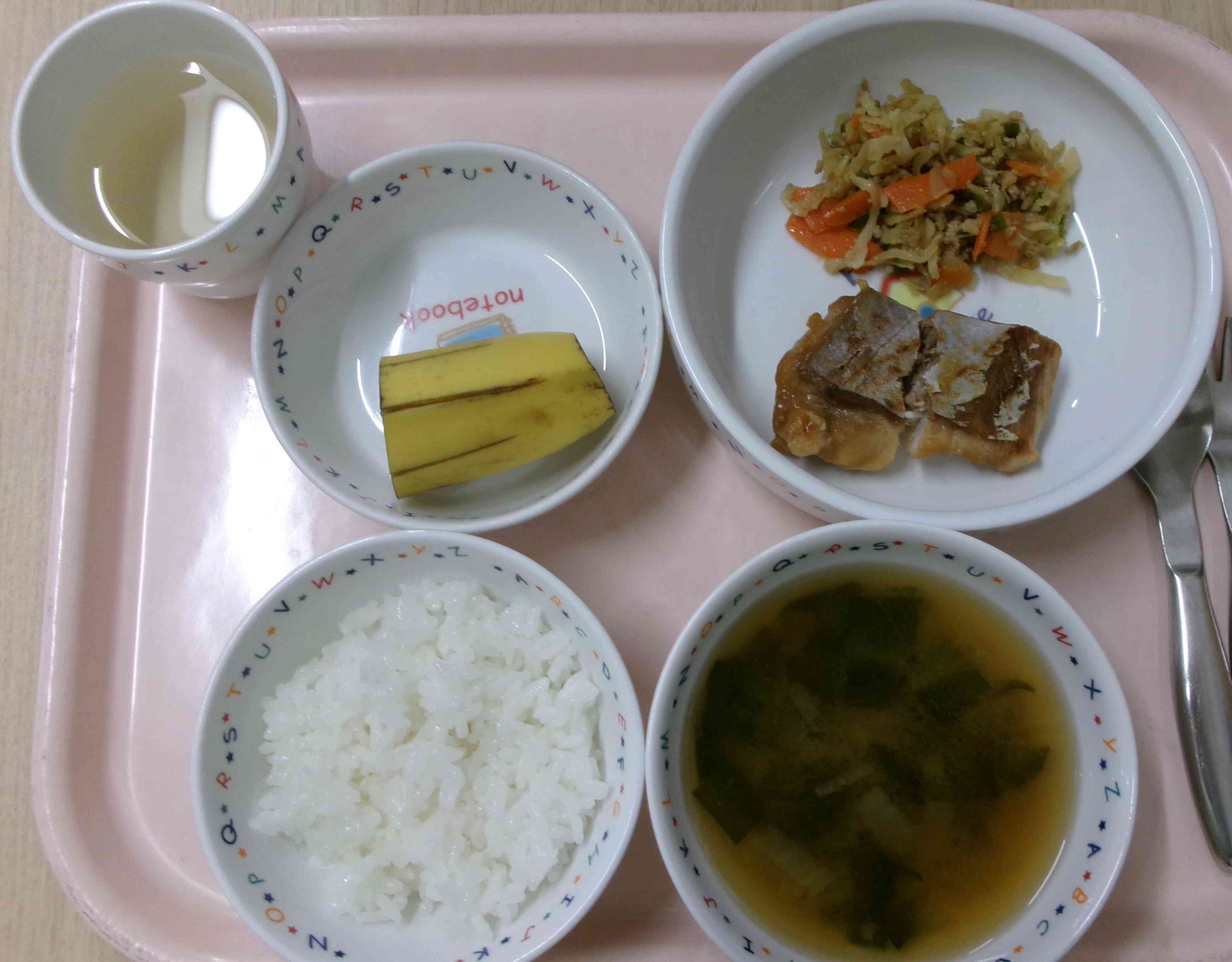 １１月１９日の給食