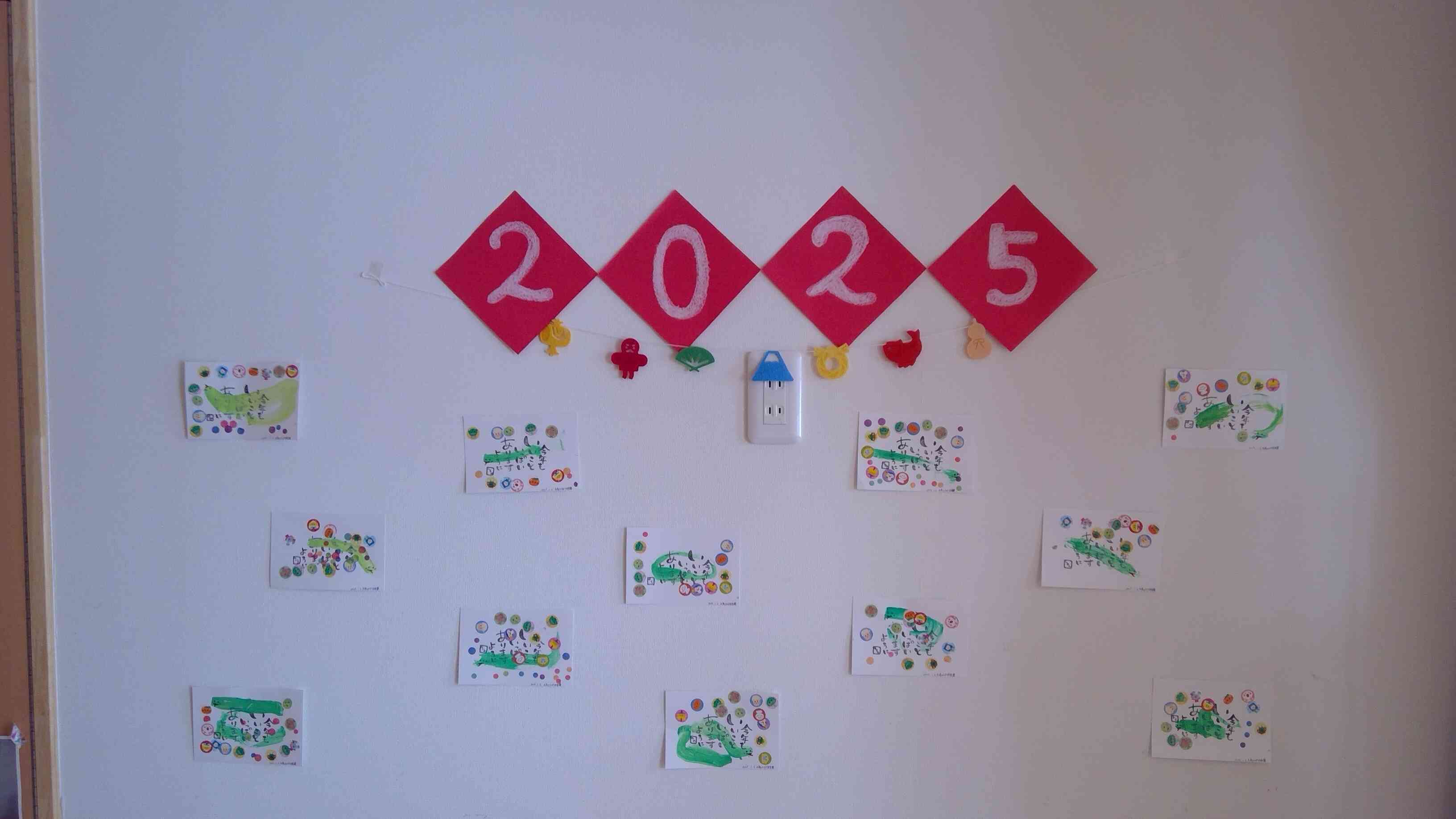 2025！