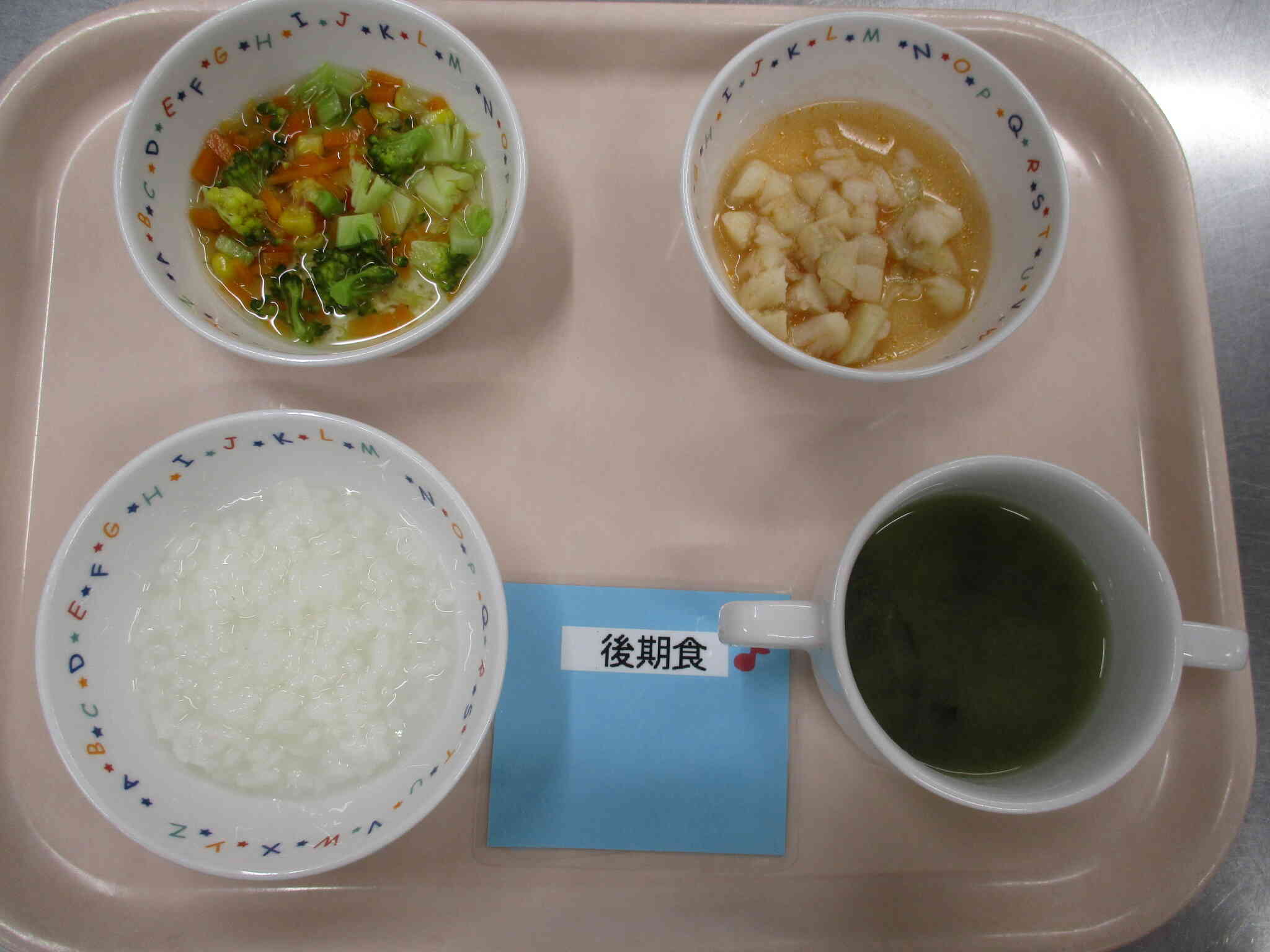 4月15日（火）給食（後期食）