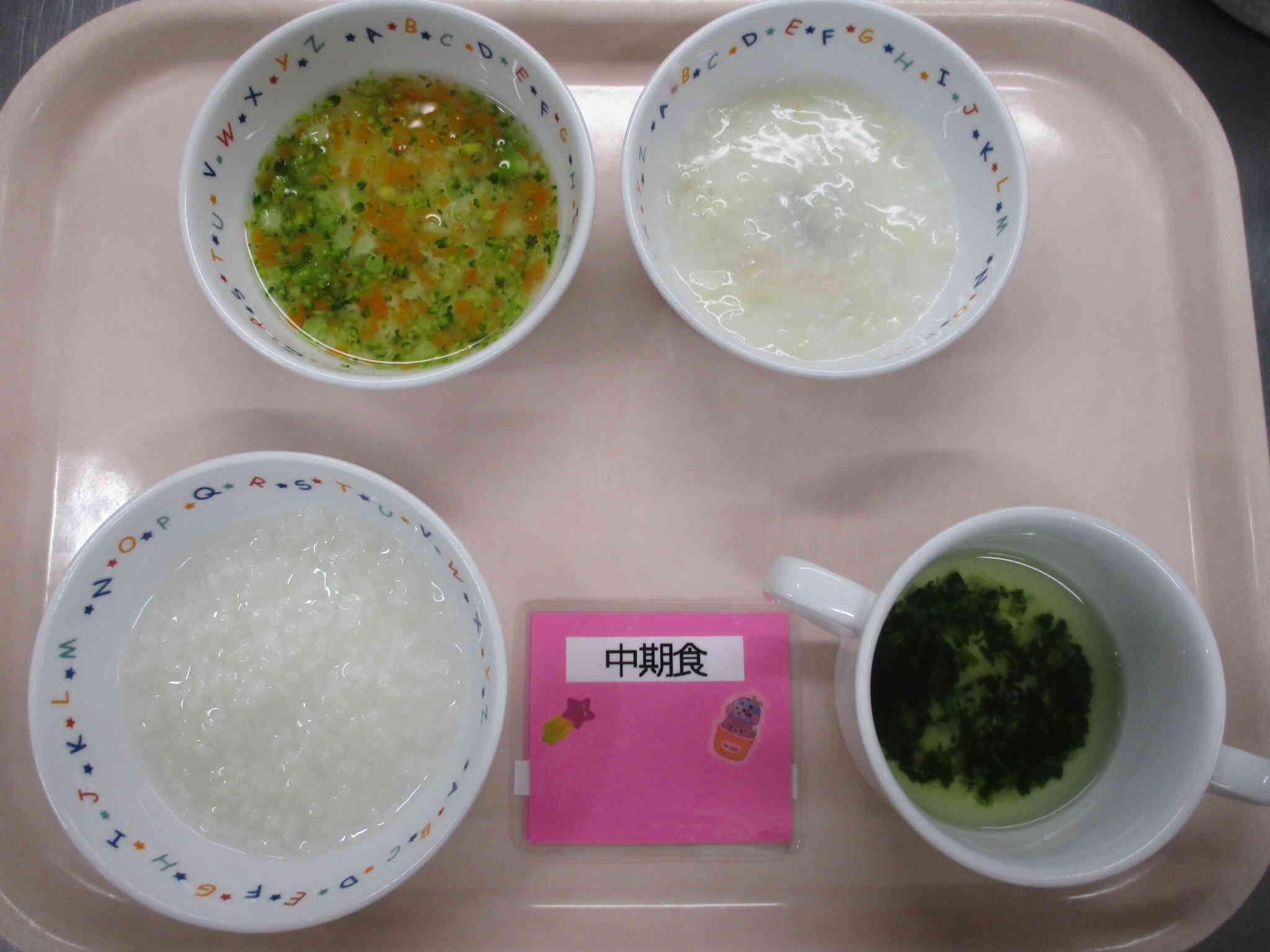 4月15日（火）給食(中期食）