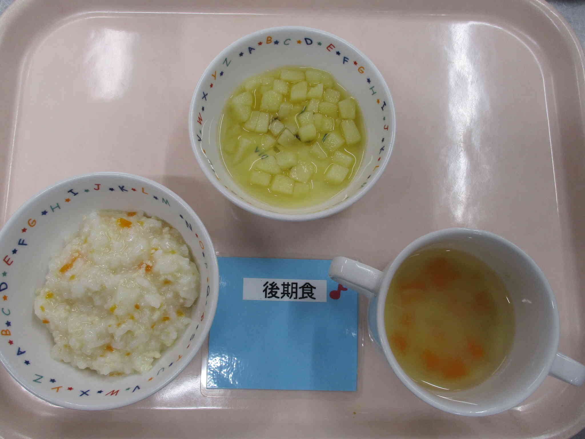 4月16日（水）給食　(後期食）