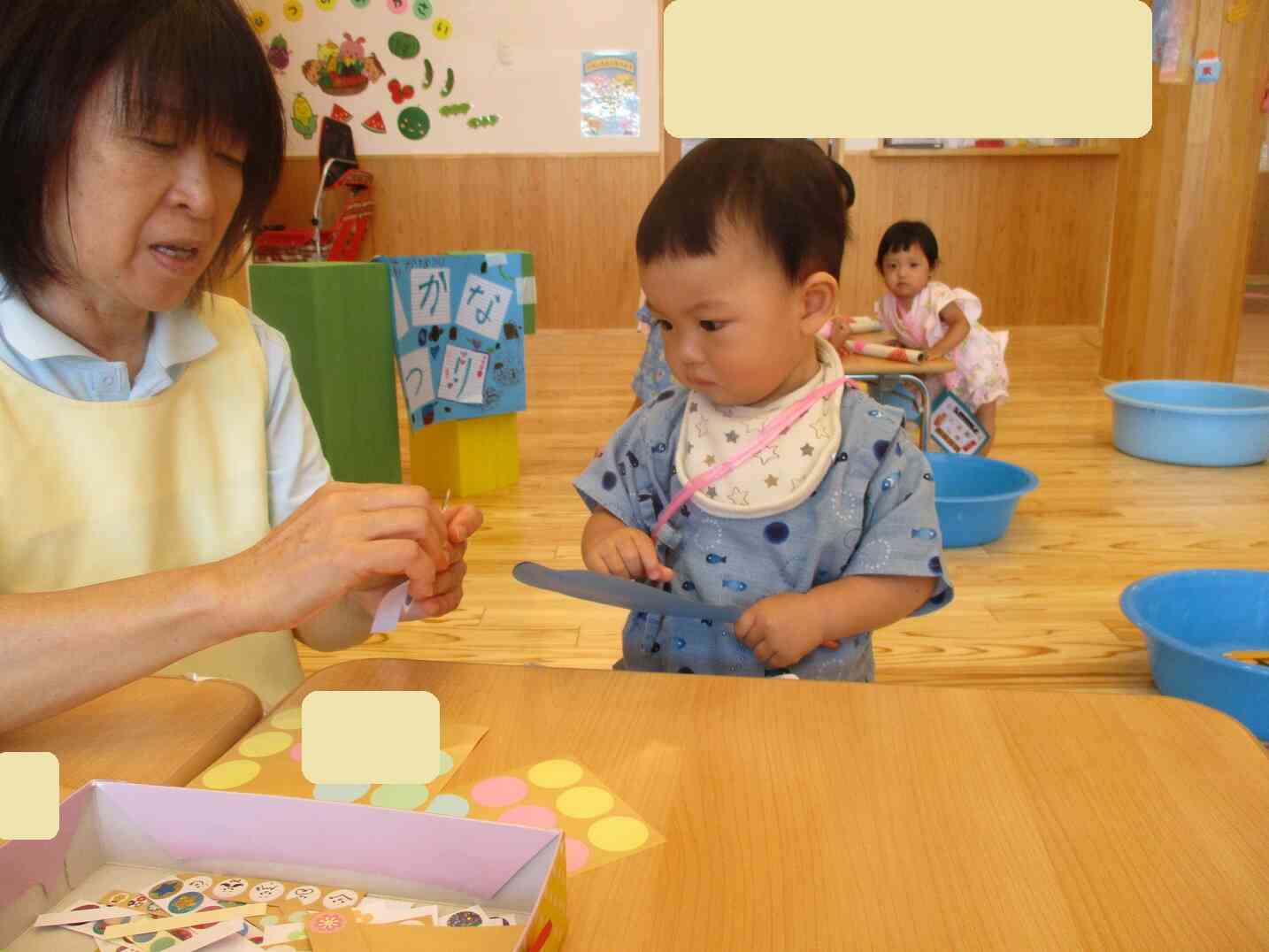 どこにしようかな？
