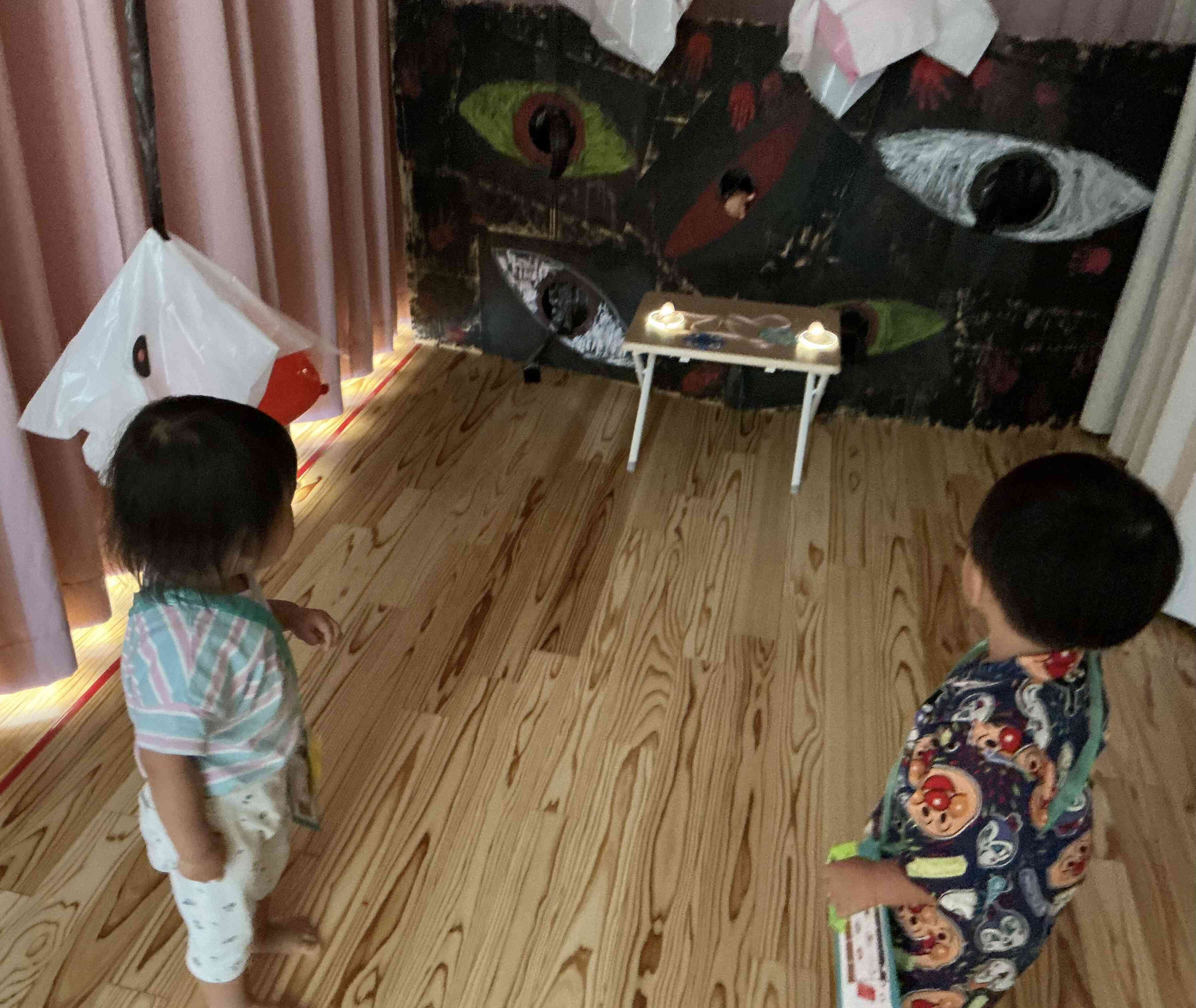 お化け屋敷
