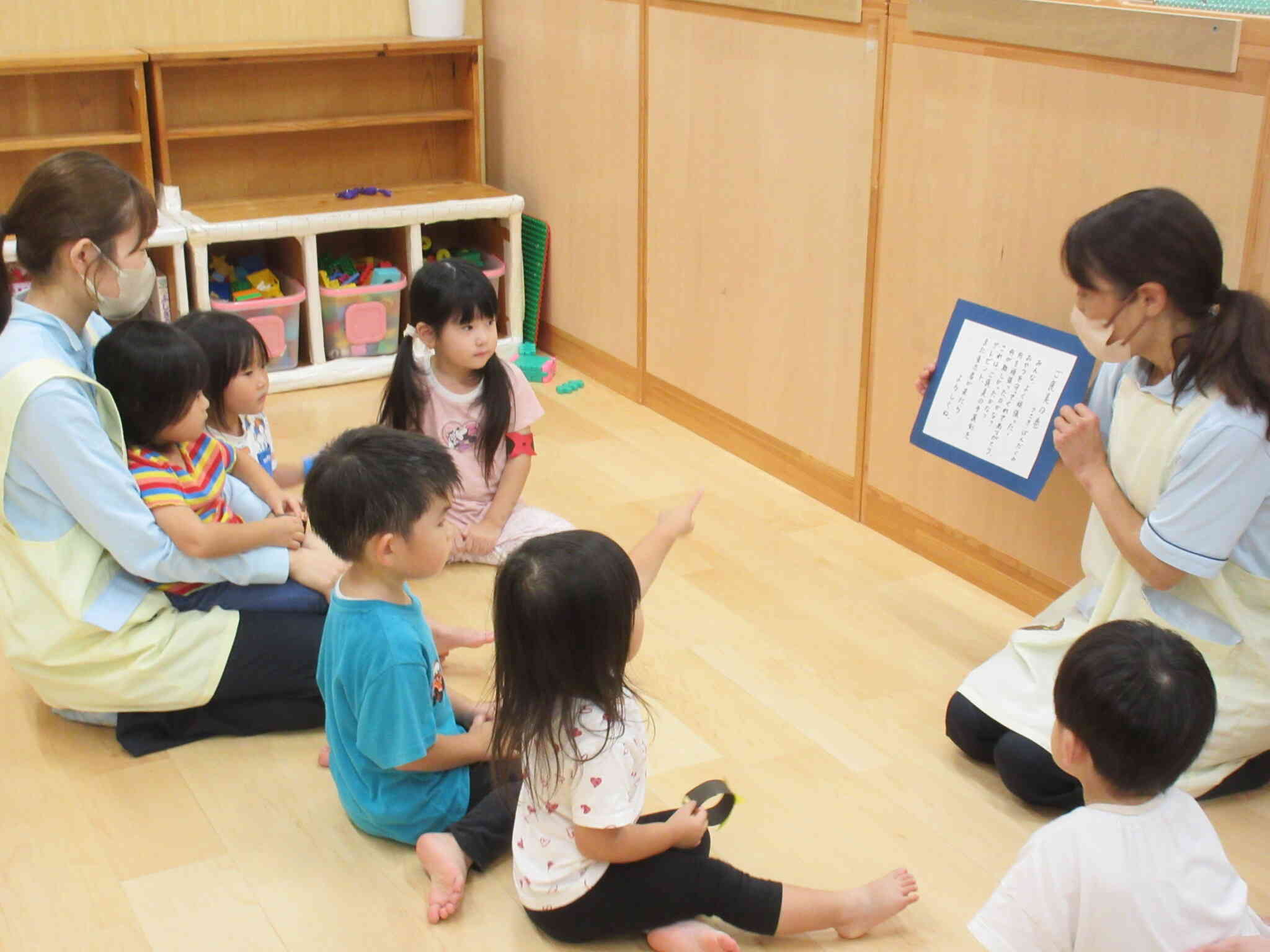 ごほうびの巻がとどいたよ!