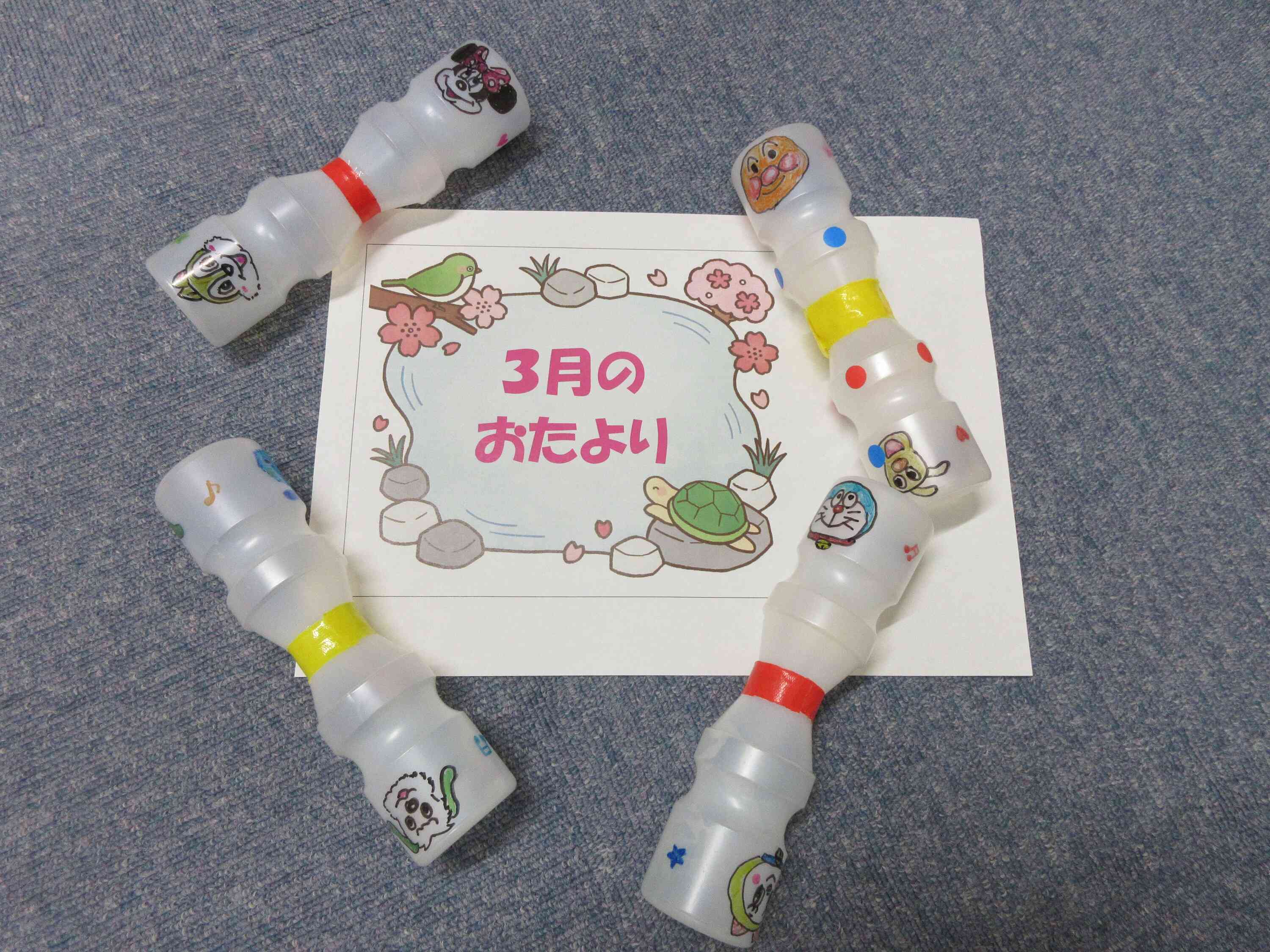 3月☆スマイルだより・献立表