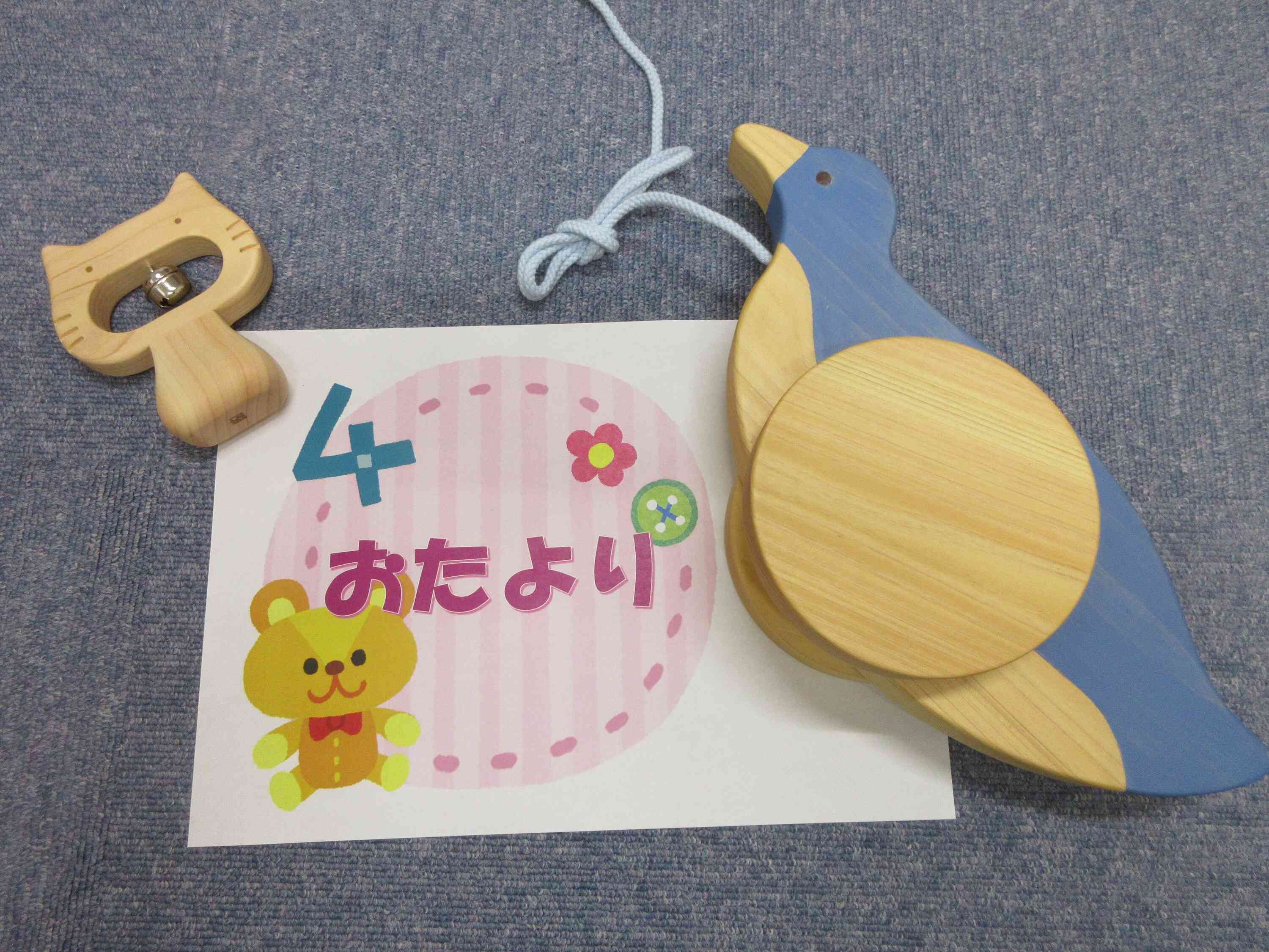 スマイルだより☆献立表