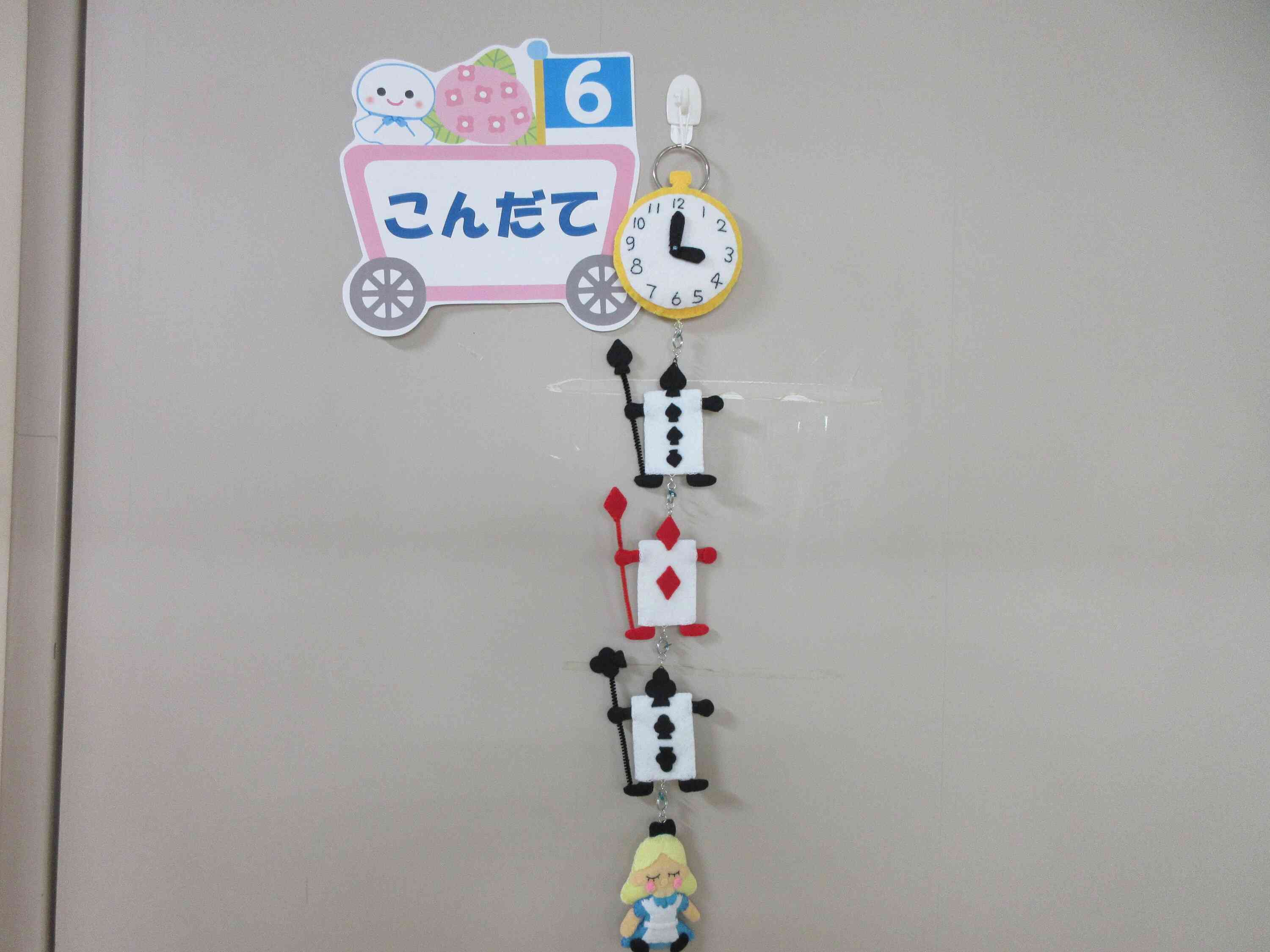 6月　献立表