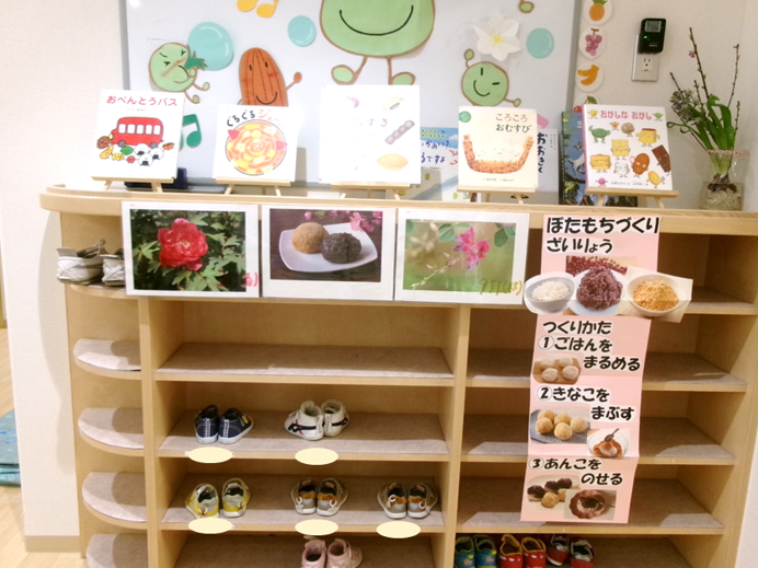 今年度最後の食育でした♪来年度も、いろんな食育を計画しています(*^^*)お楽しみに♪