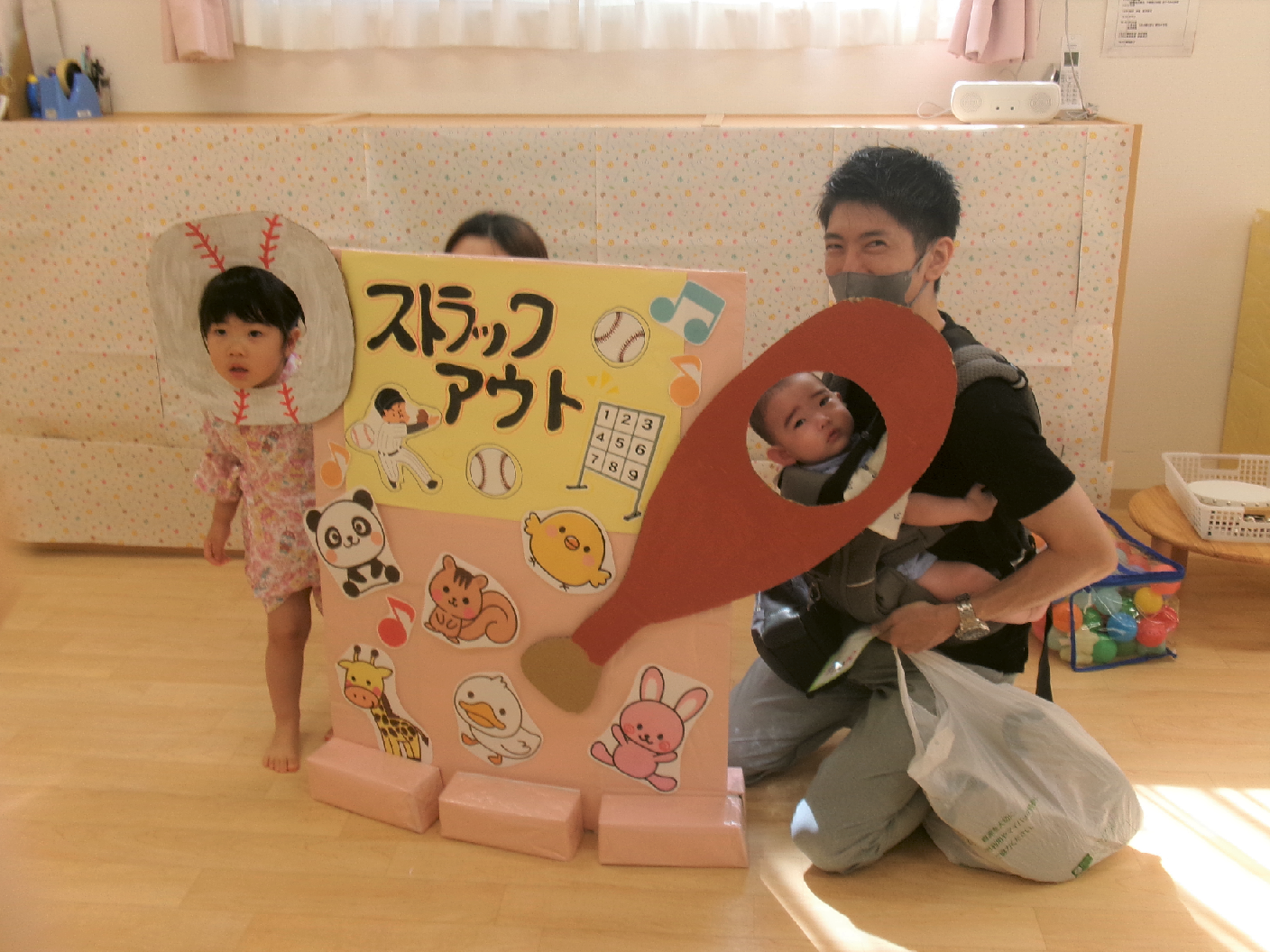 ボールとバットに変身(*≧∀≦*)