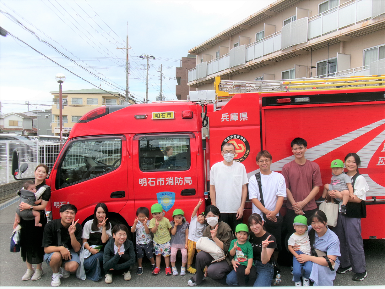 【うさぎ組保育参加参観】消防車だ！☆彡