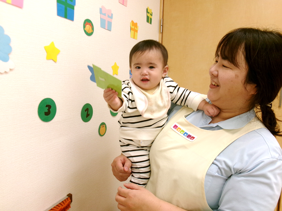 めくれたよ！！