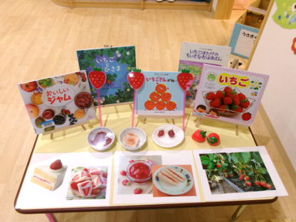 今日も、楽しく食育ができました♡♪