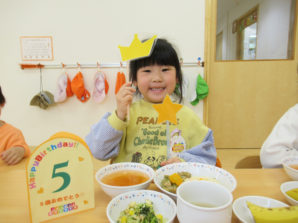 サービス開始日と適用条件