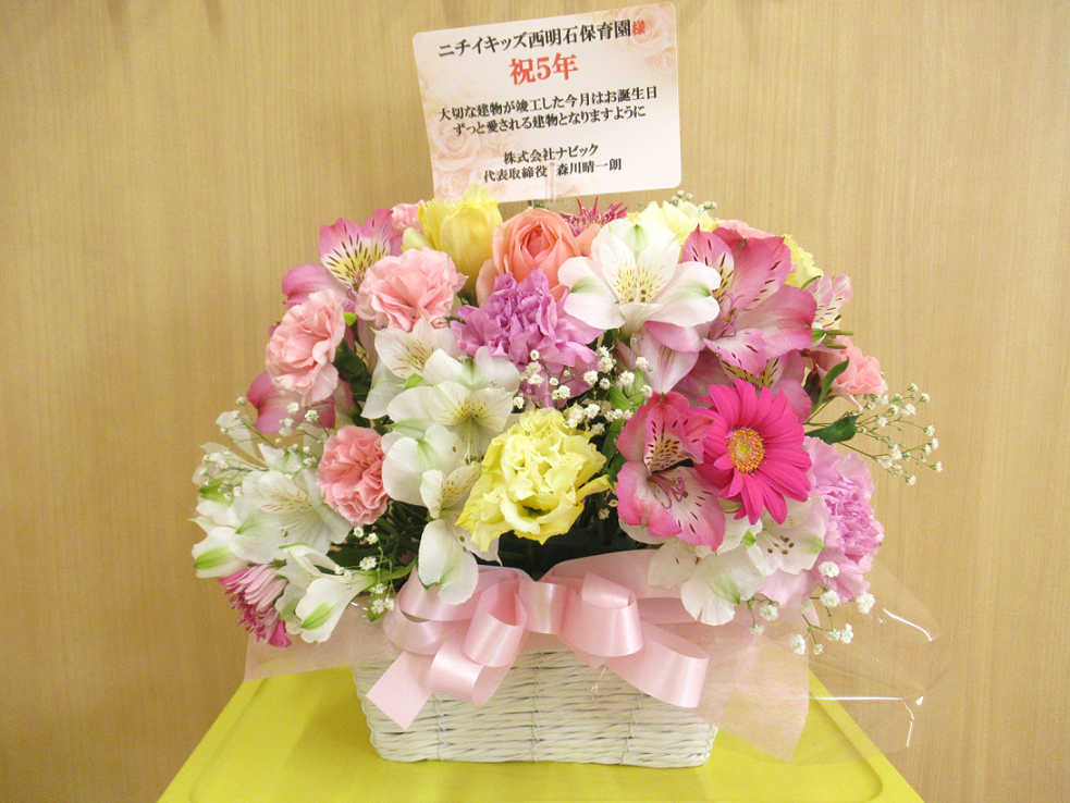 とてもきれいなお花に、子どもたちも「きれい！」「お花いっぱい！」と大喜びでした♡