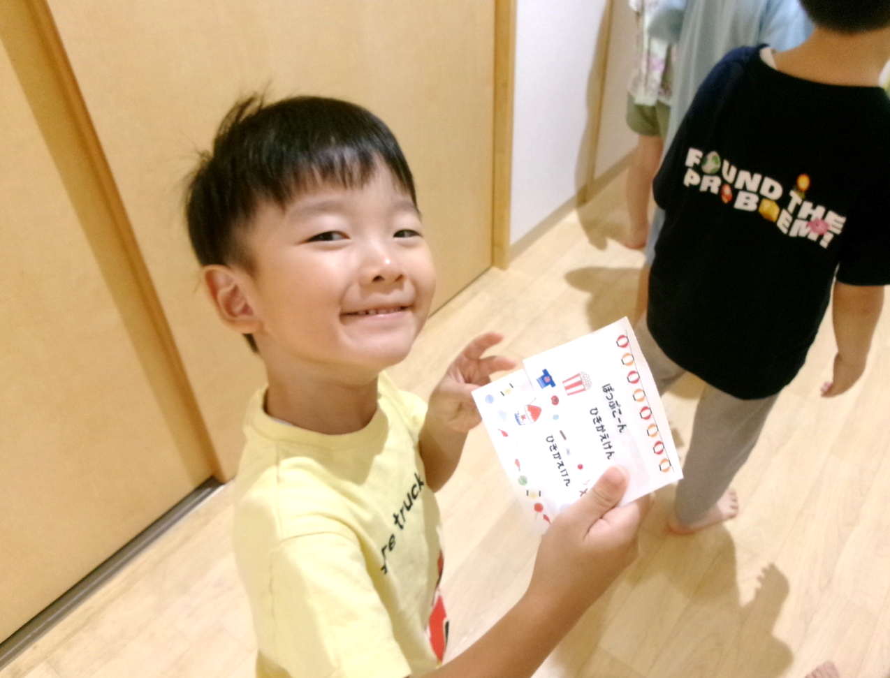 いってきま~す(・◡︎‹ )**