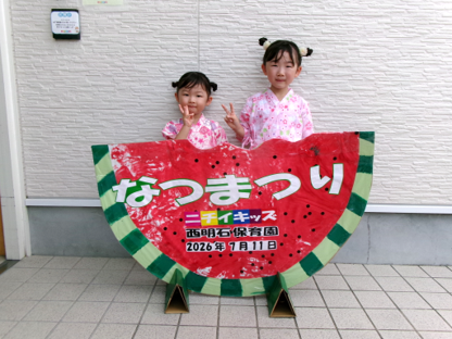 かわいい甚平姿で、はいチーズヽ(*^ω^*)ノ