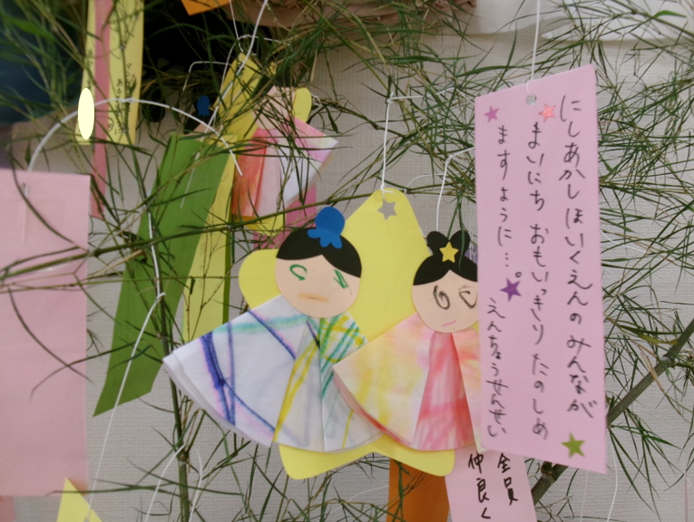 みんなの願い事が叶いますように☆彡