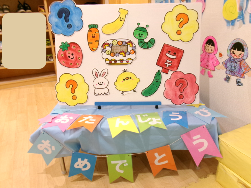 笑顔あふれる一年になりますように(。•ω- 。) ⌒♡