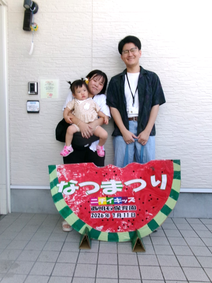 おもいっきり楽しめたかな?(*◔‿◔*)