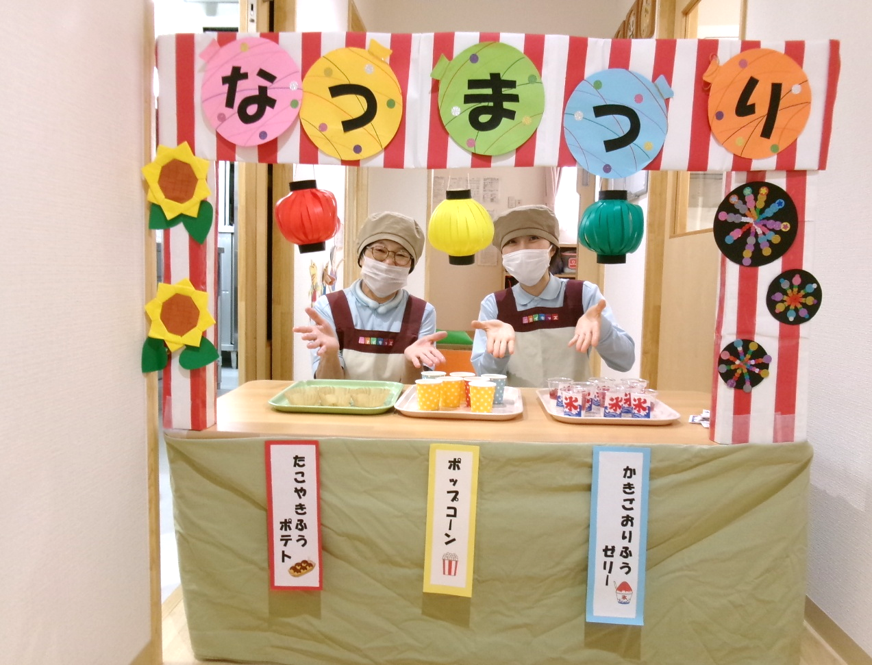 いらっしゃいませ♪美味しいよ(*≧ω≦)b