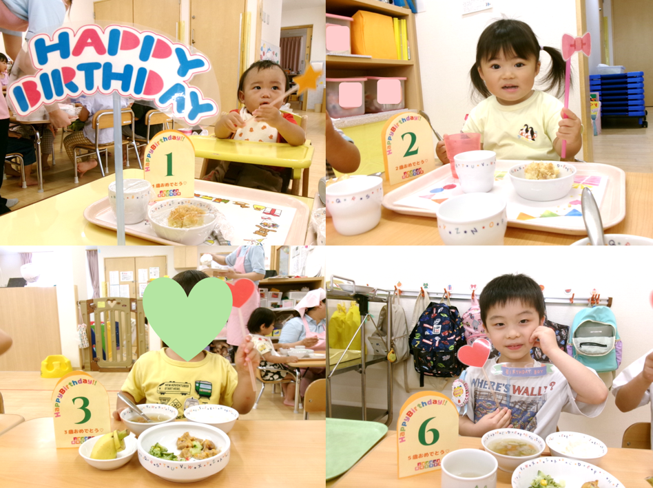 ～お誕生日給食～