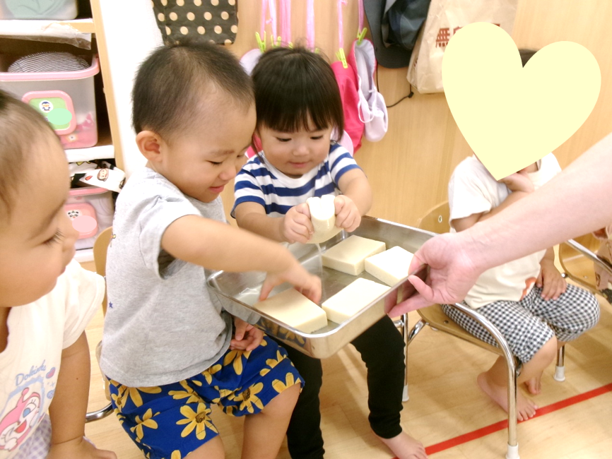 触ってみよう！！