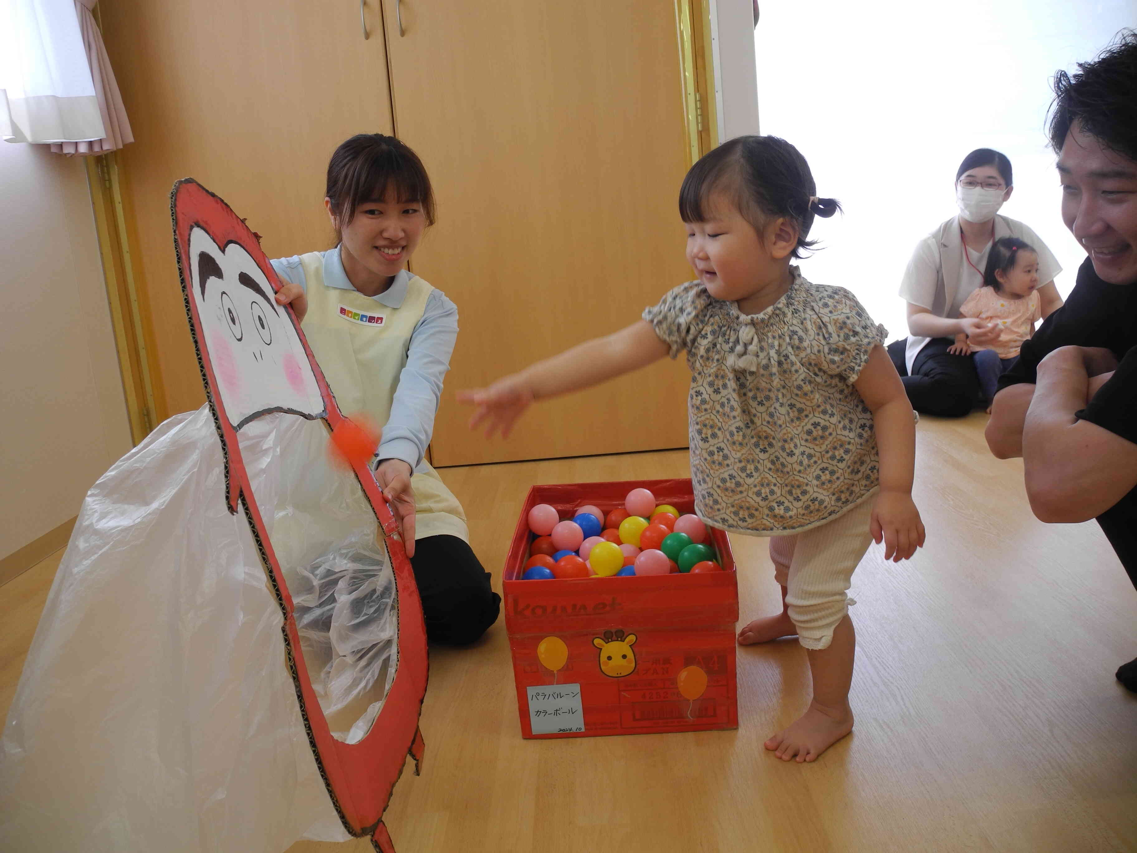 だるまさんどうぞ