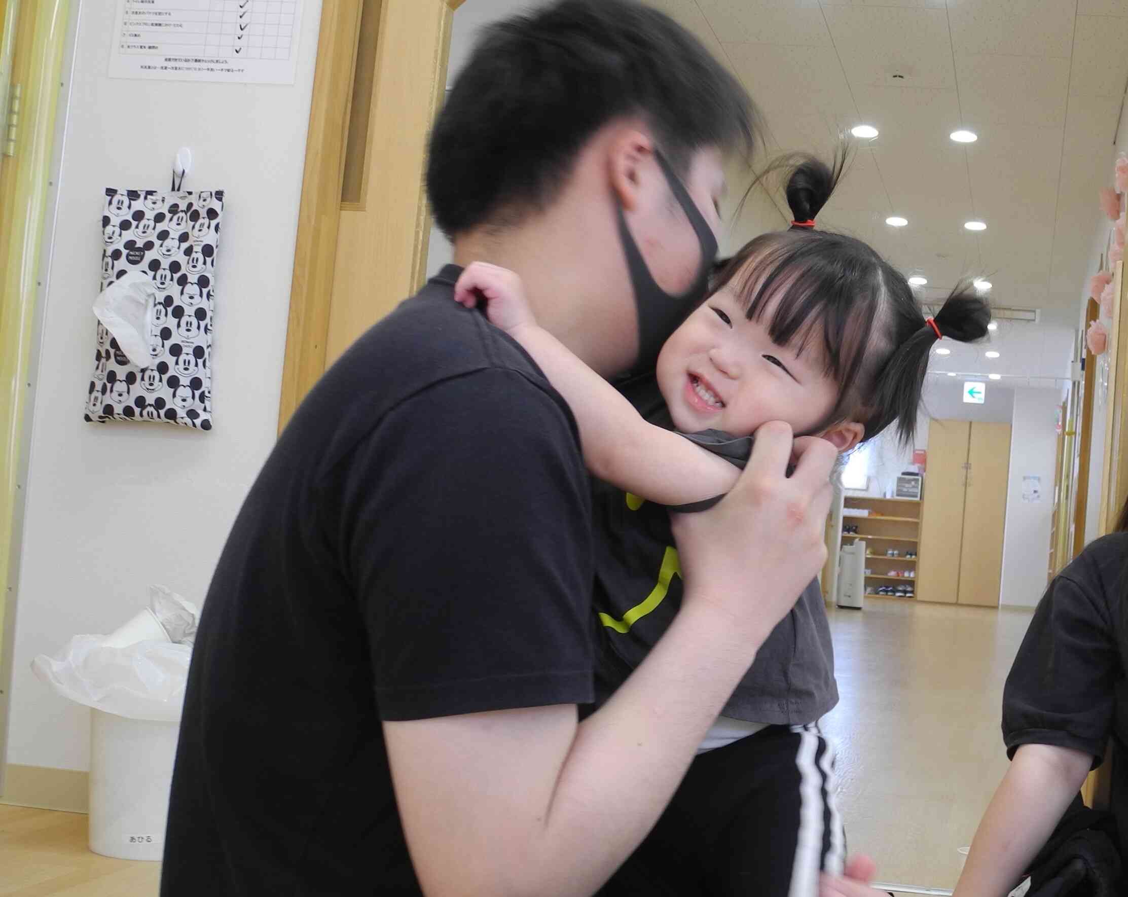 お家の人とぎゅーっ！