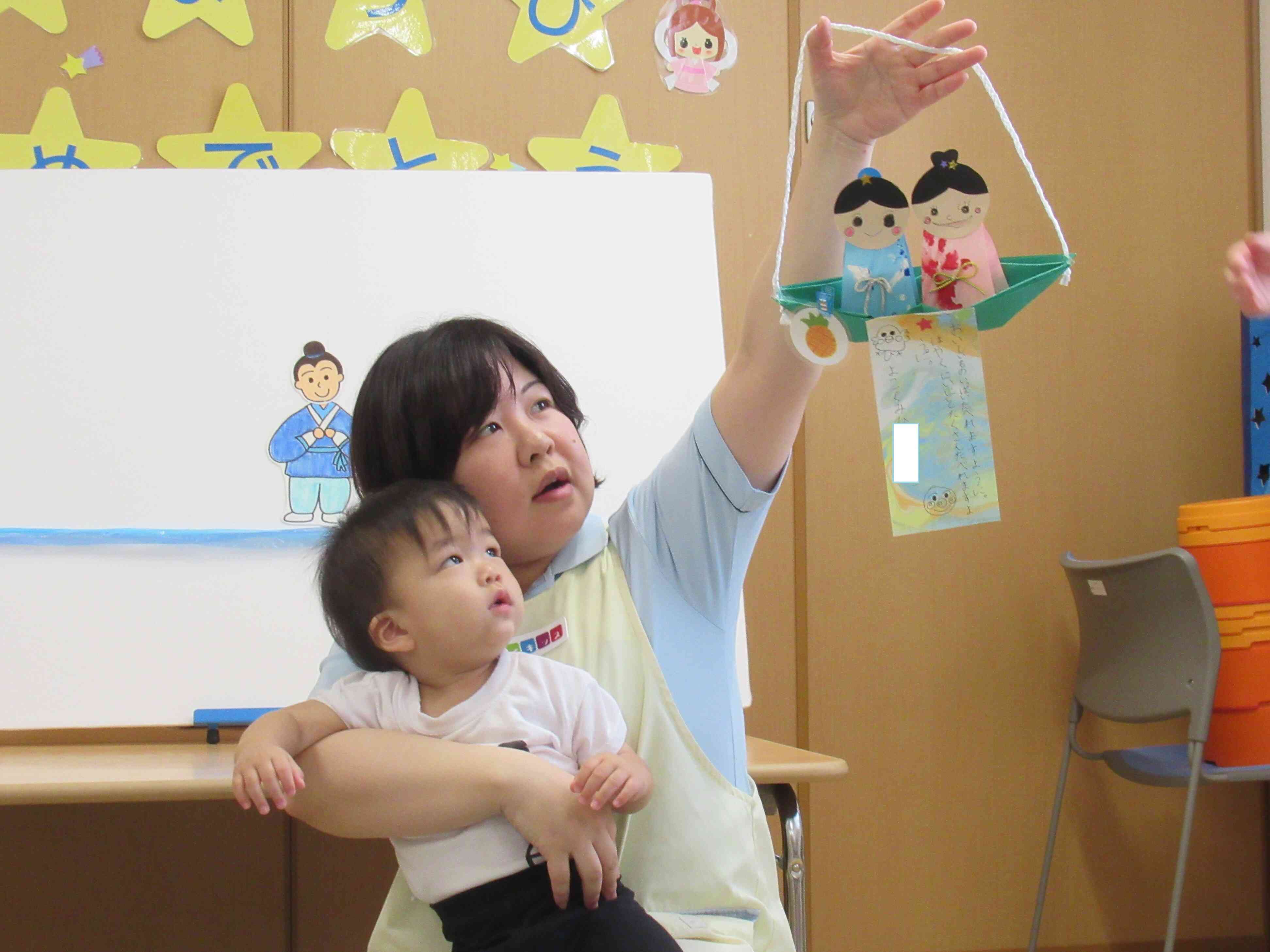 ０歳児さんの七夕飾り
