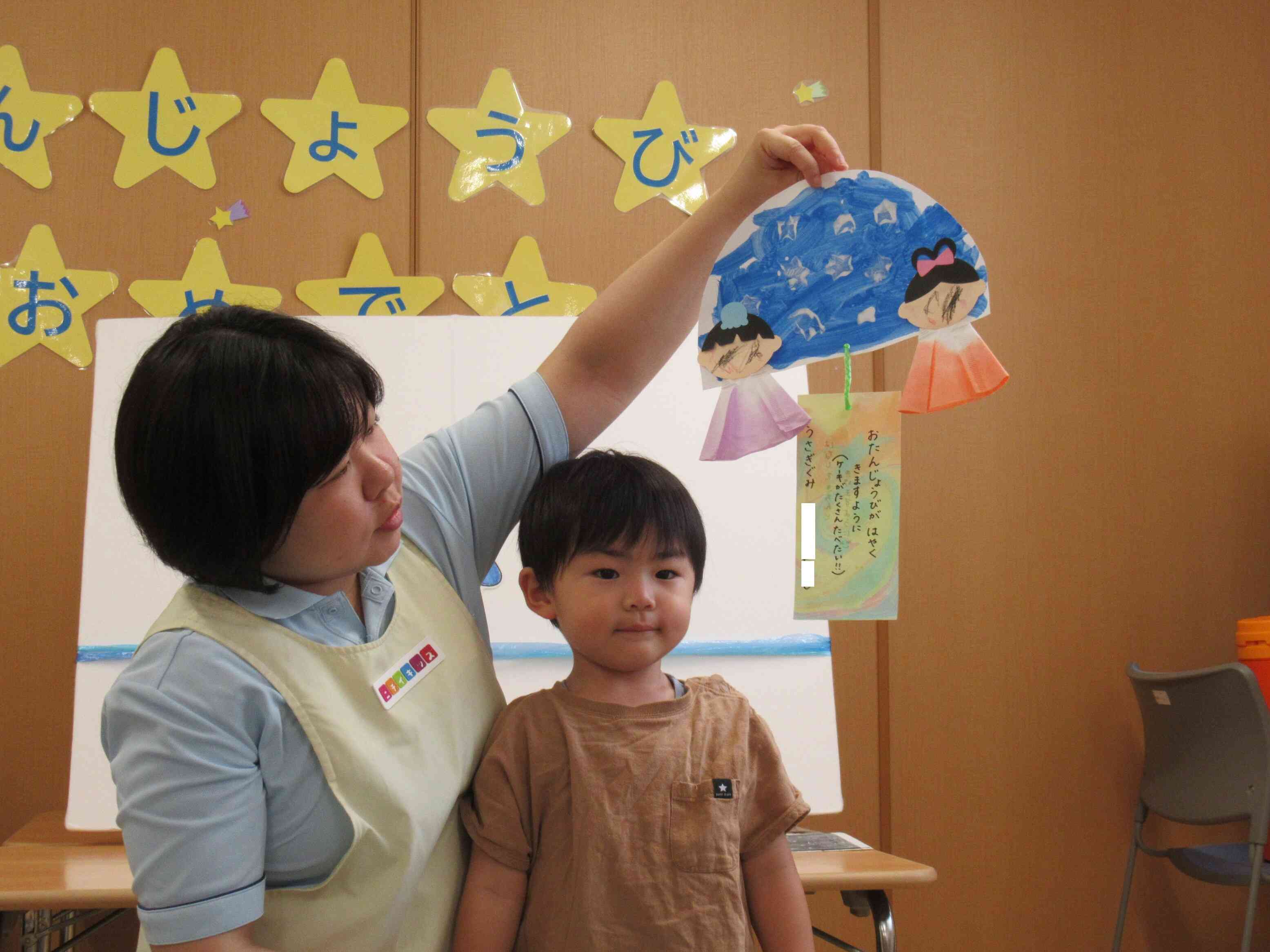 ２歳児さんの七夕飾り