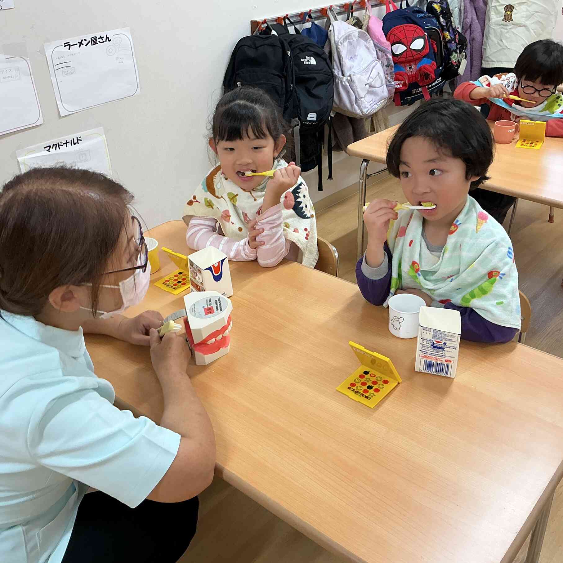 上手に磨けているかな？