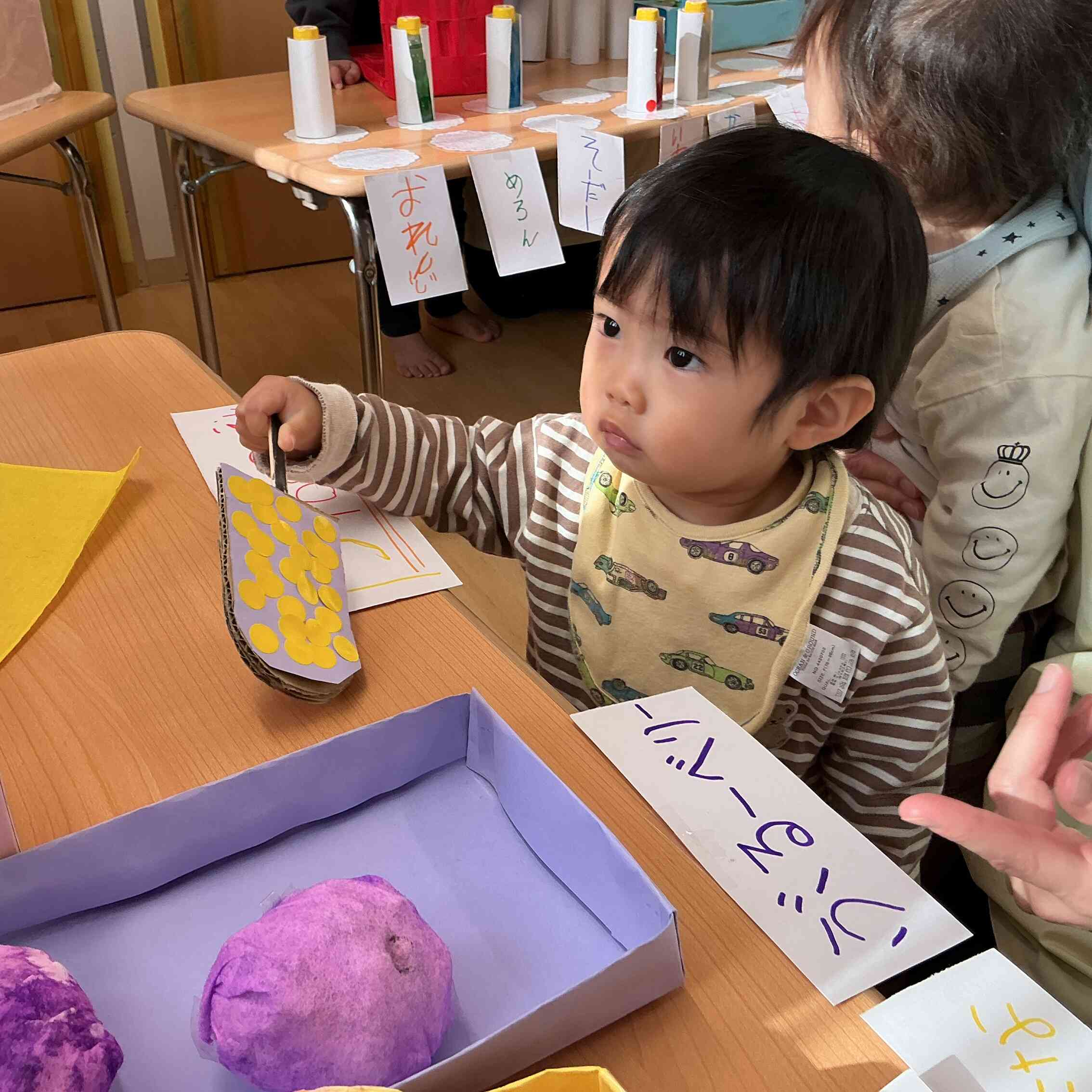 これ、ください