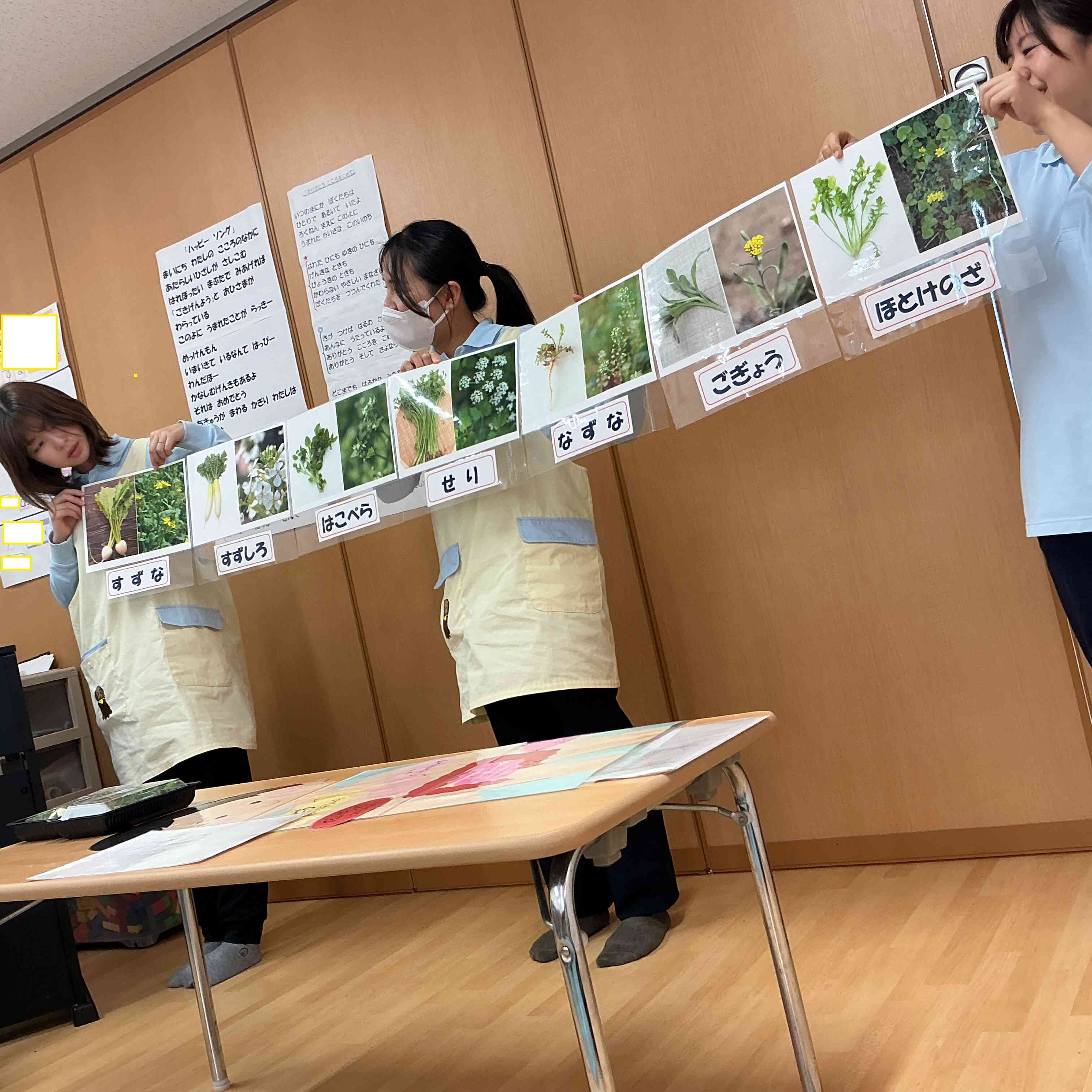 〖食育〗七草粥について