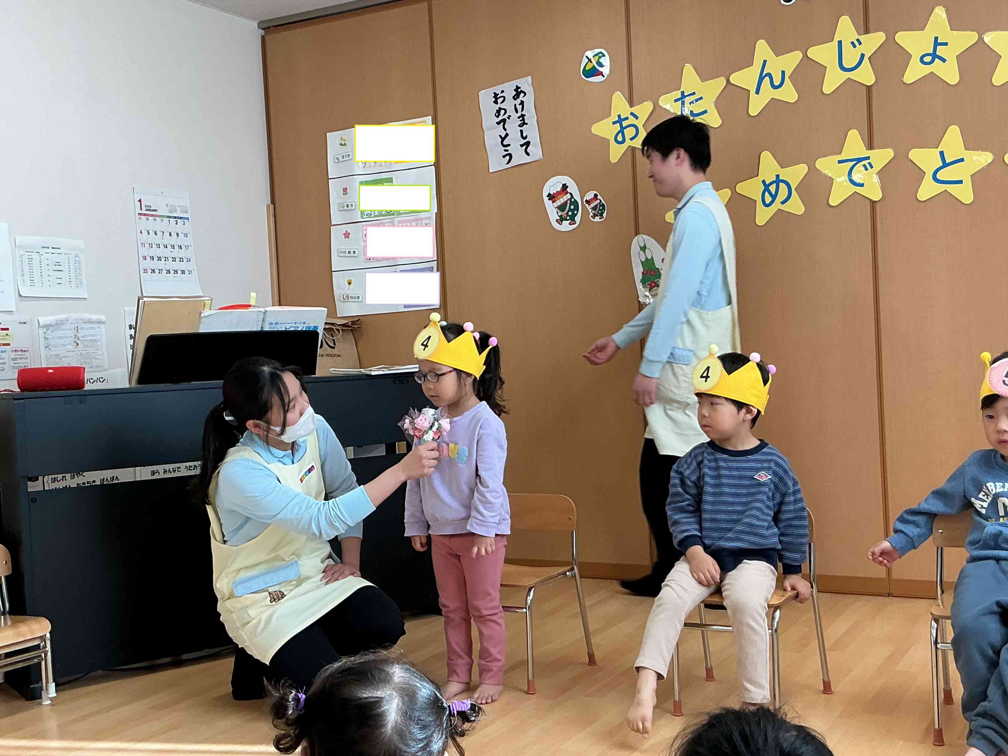 上手に答えられました