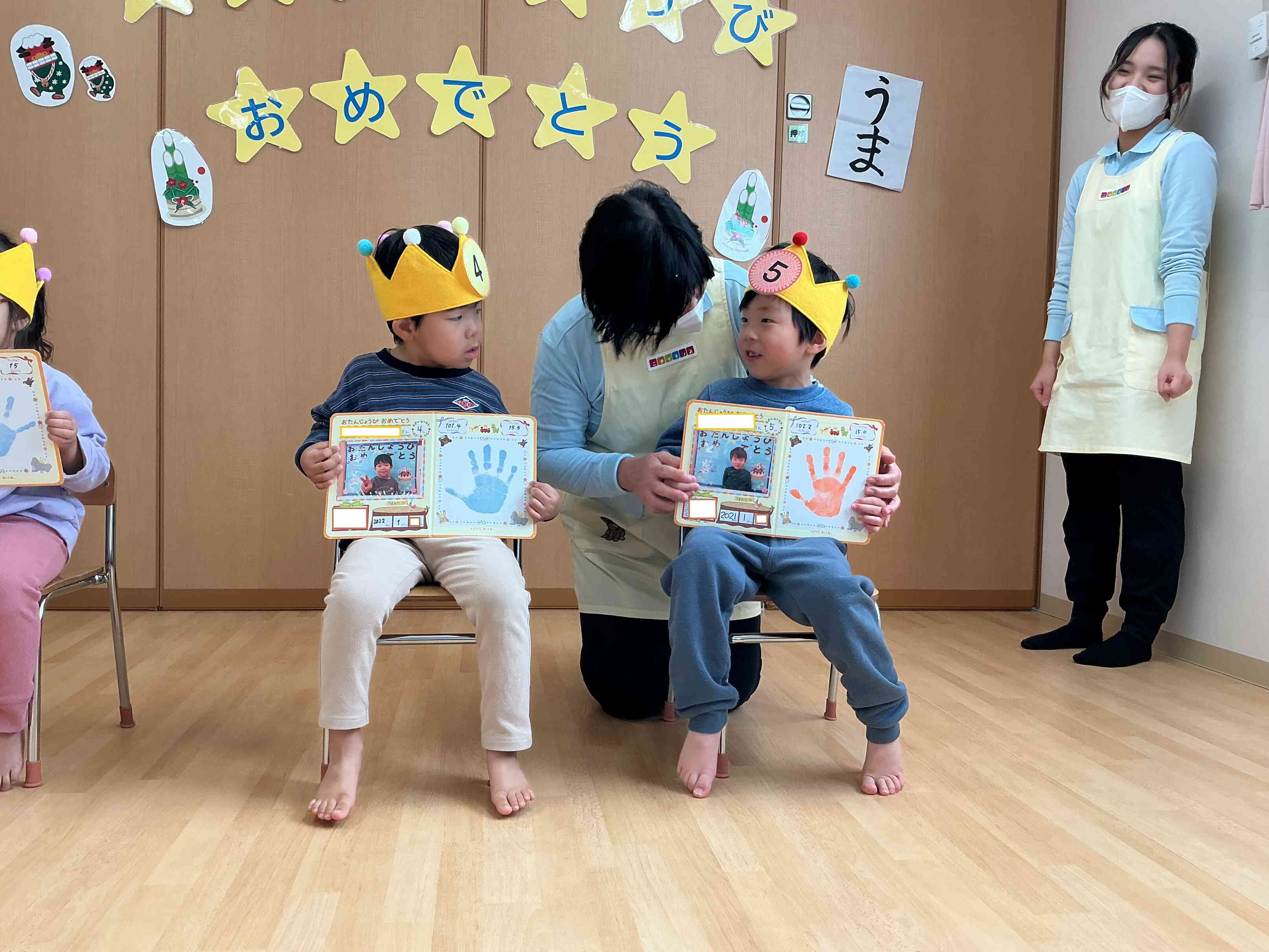 プレゼントうれしいね