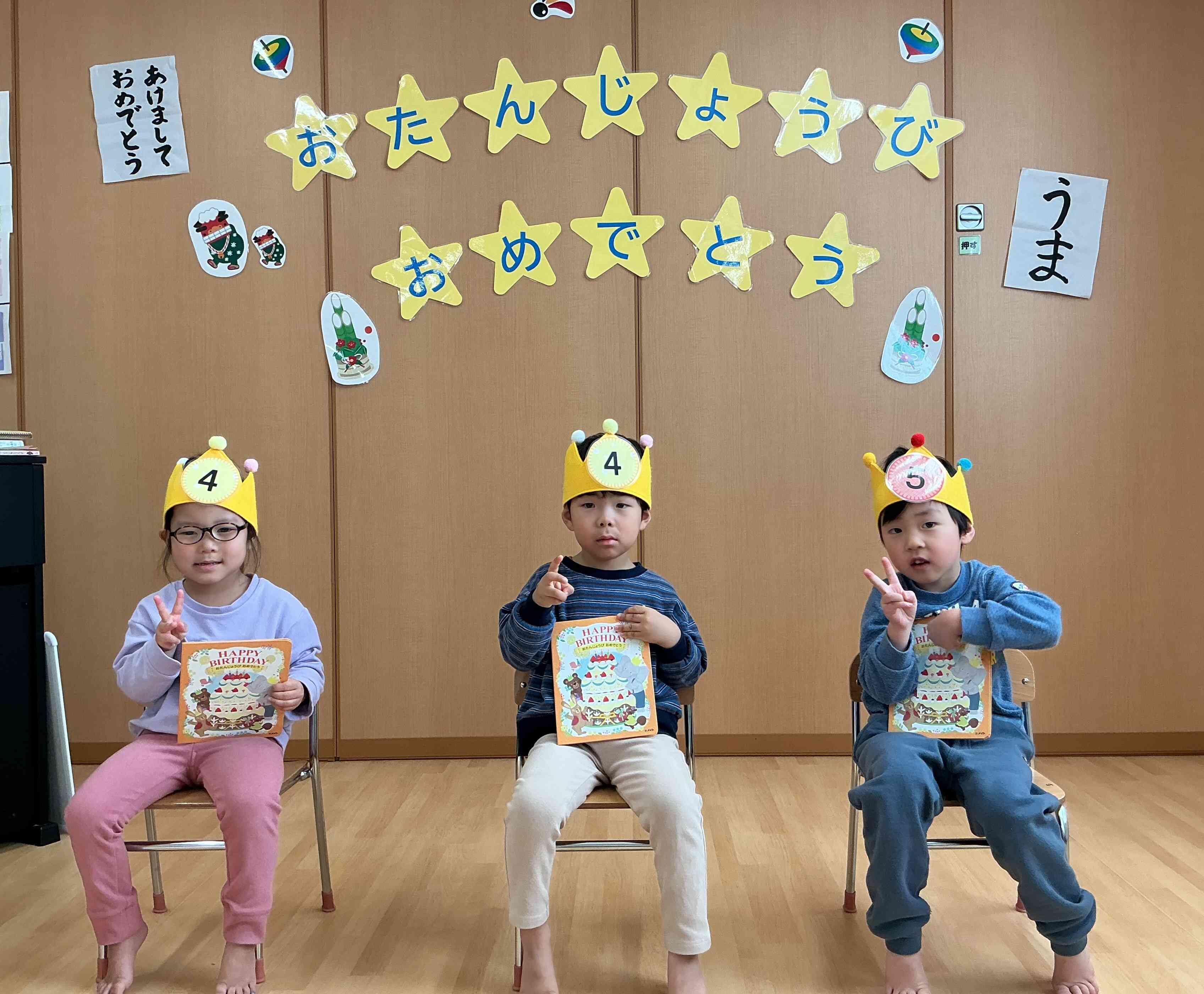 お誕生日おめでとう