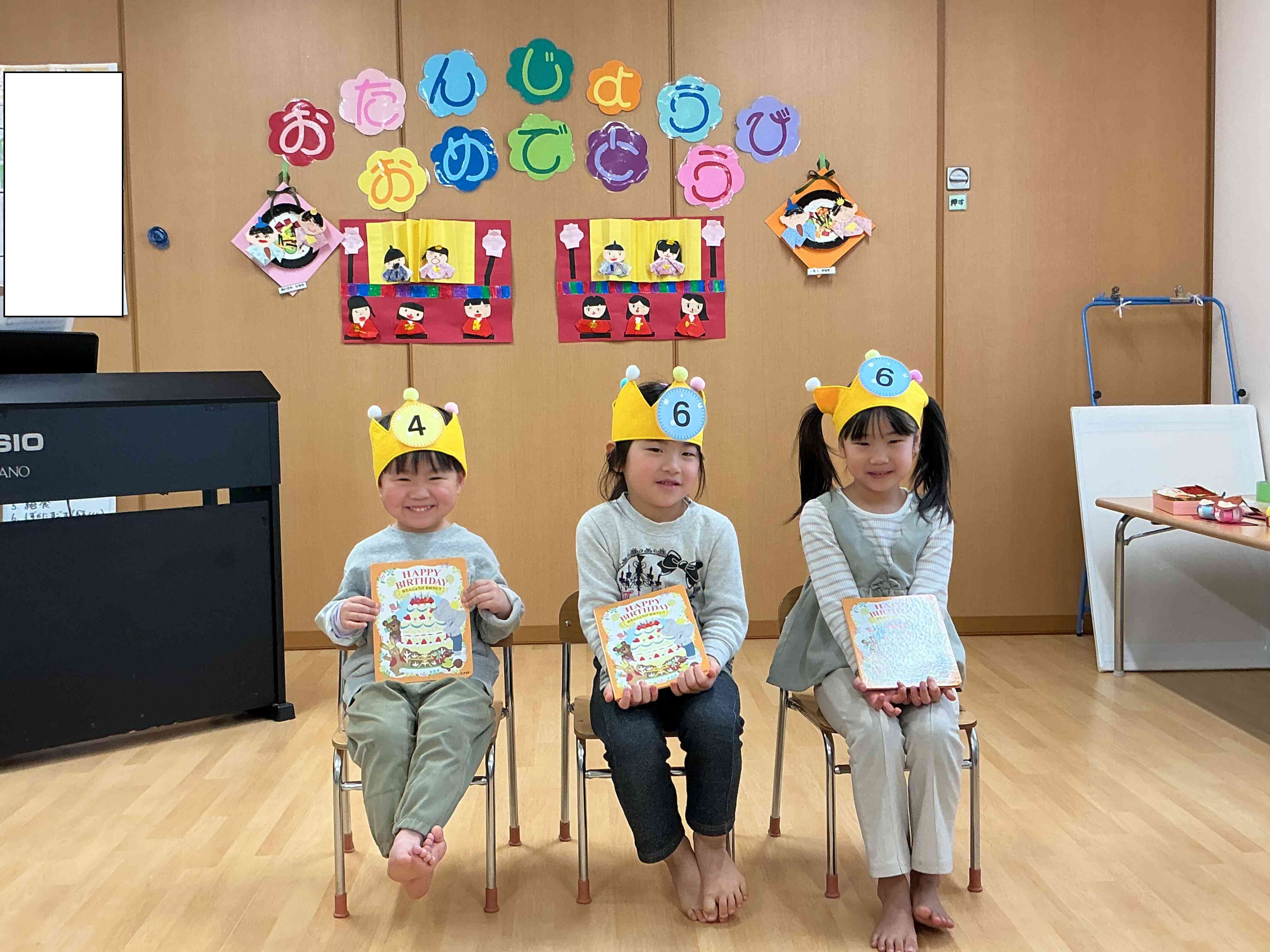 お誕生日おめでとう