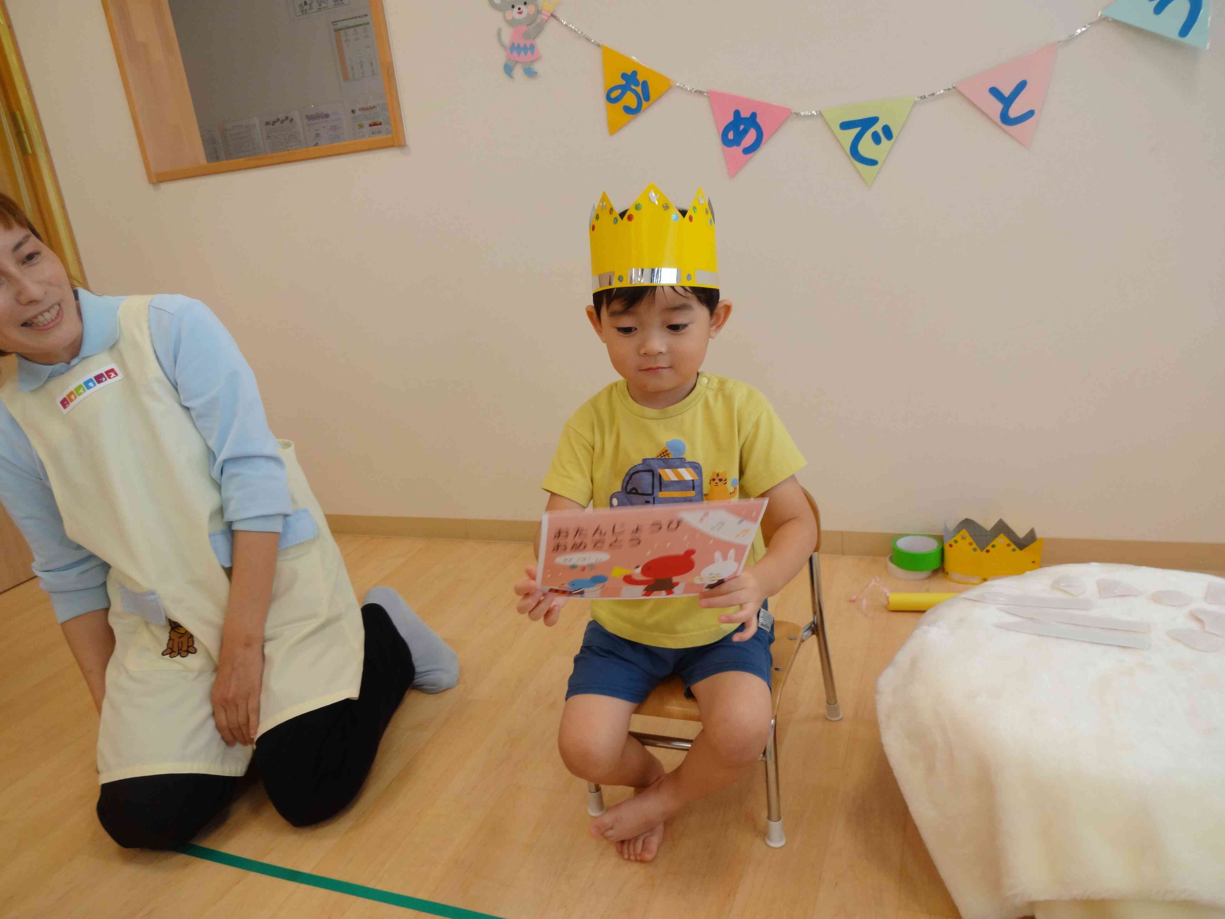 ９月お誕生日会