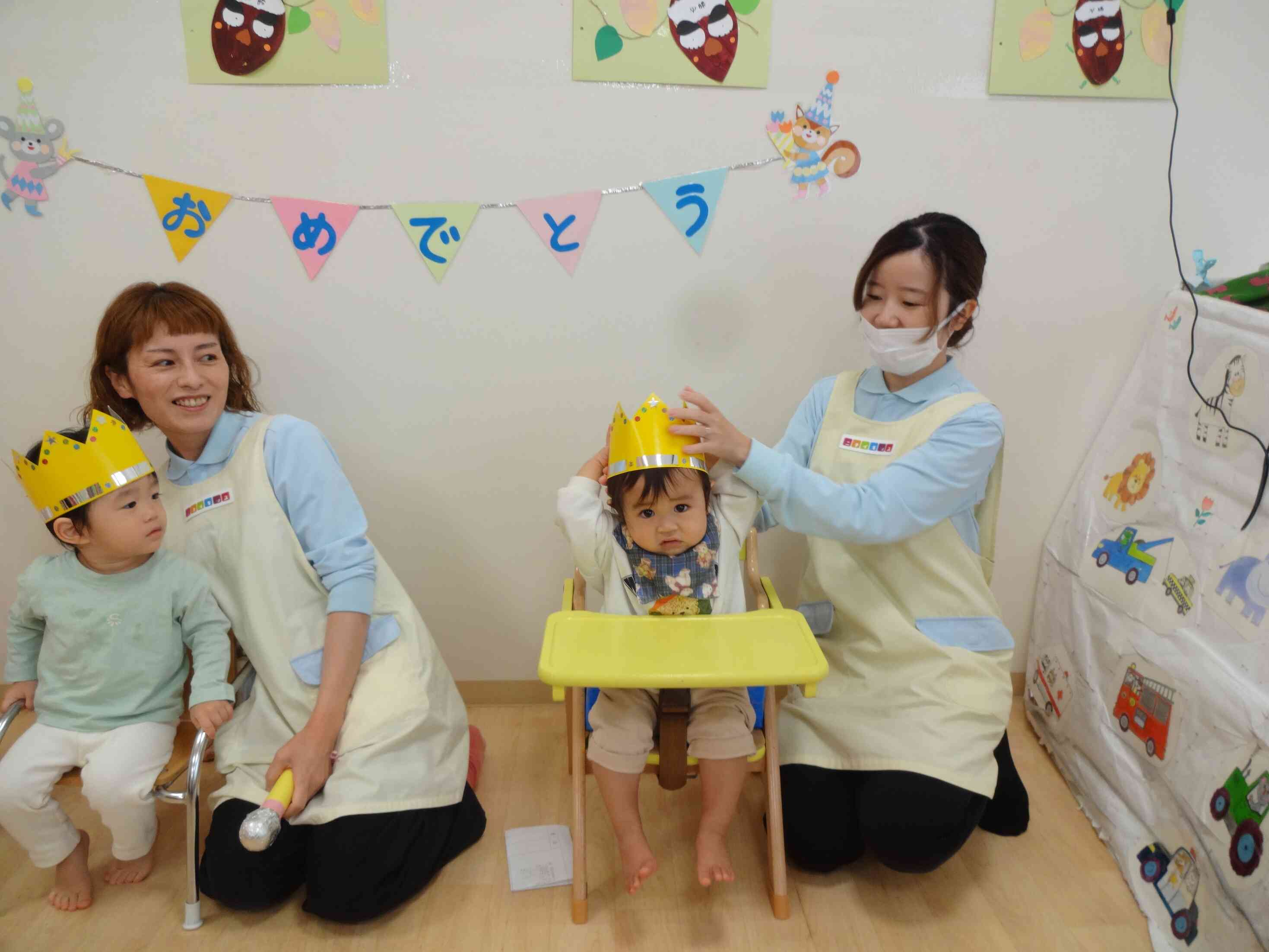 おめでとうの冠が気になります。