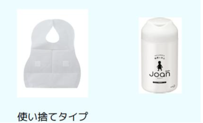 便利で衛生的！