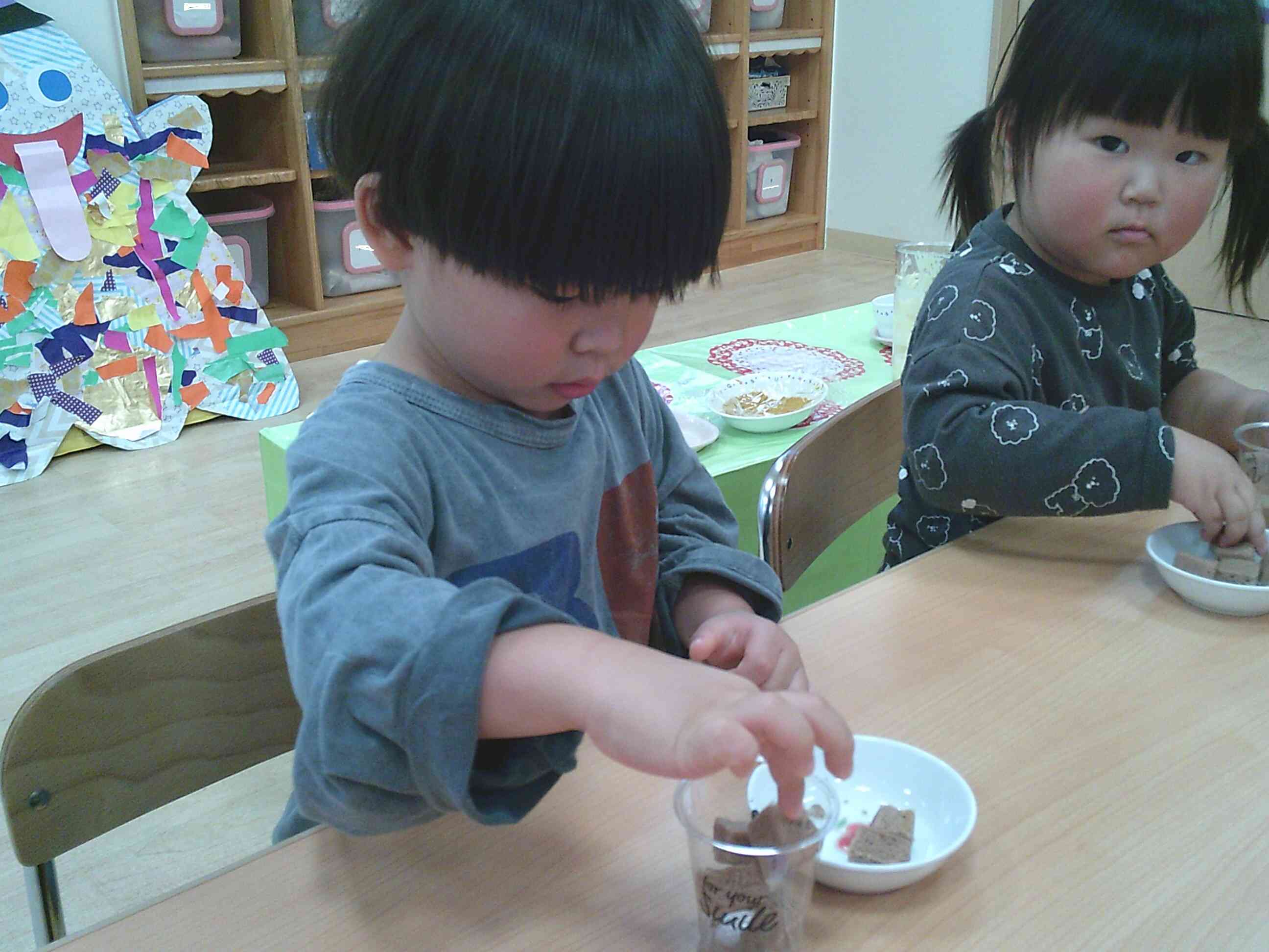 「つぎはなにかな？」