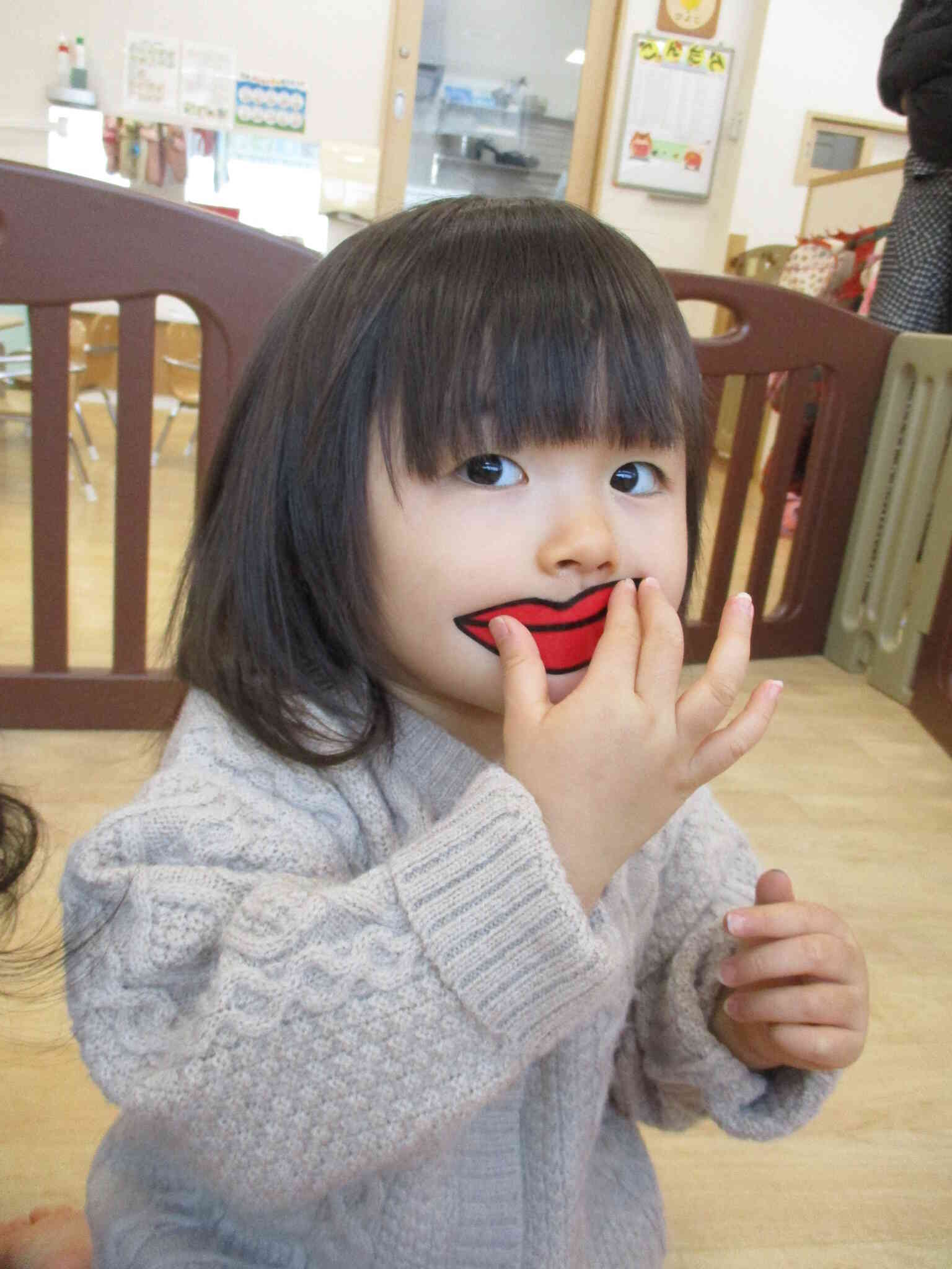 「くちおんなじだね」