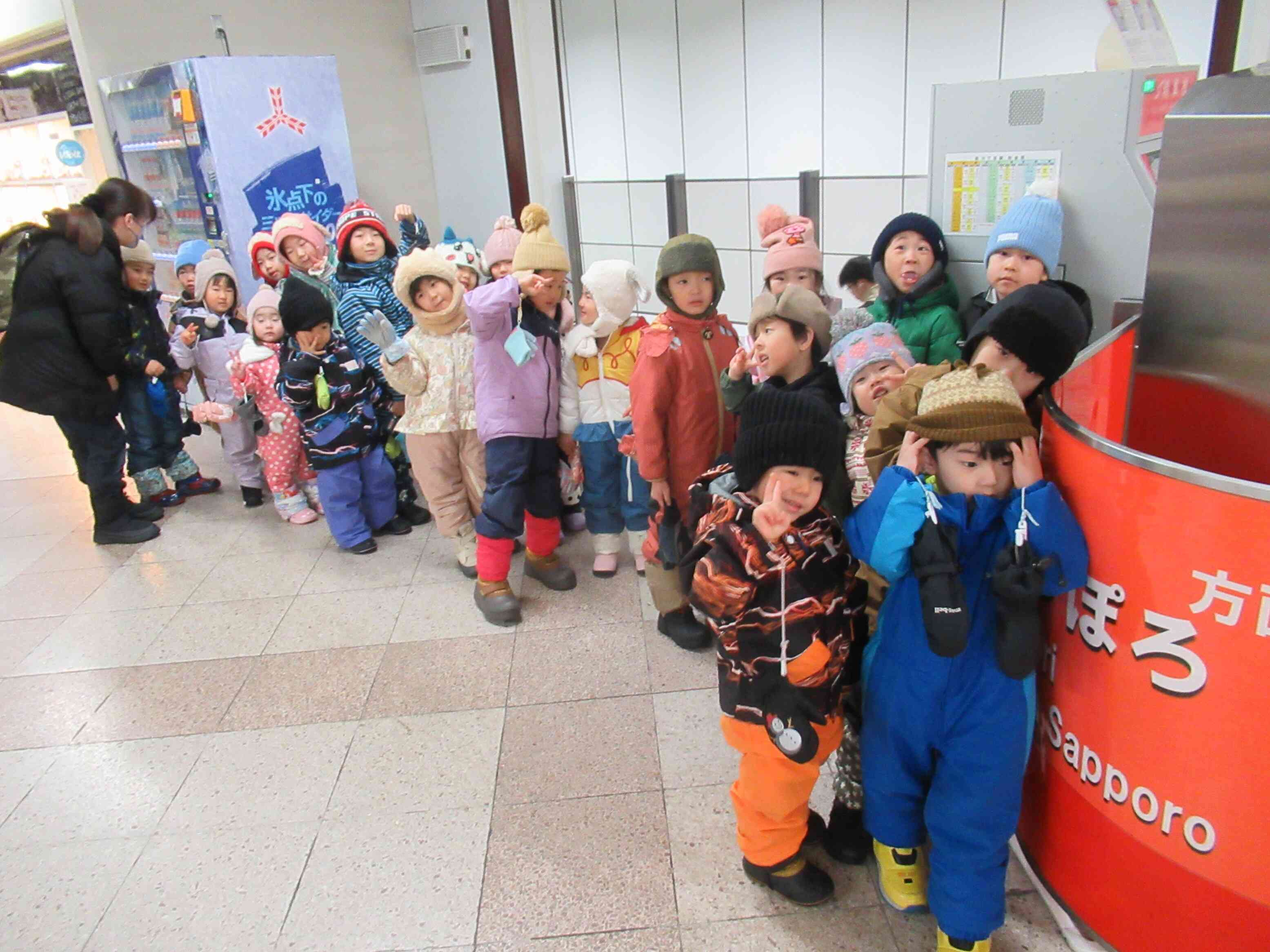 地下鉄！