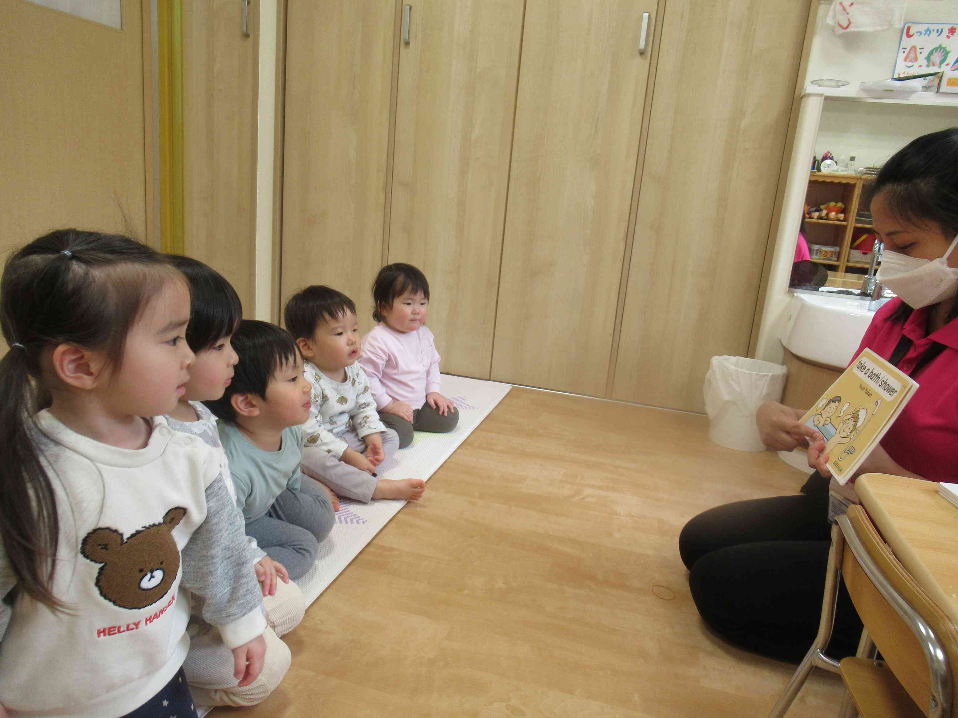 なにをしている時かな？