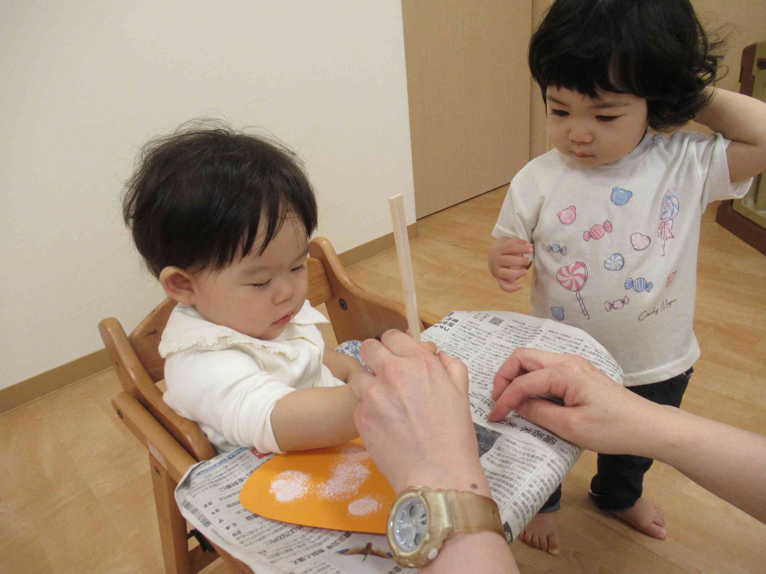 頑張って！