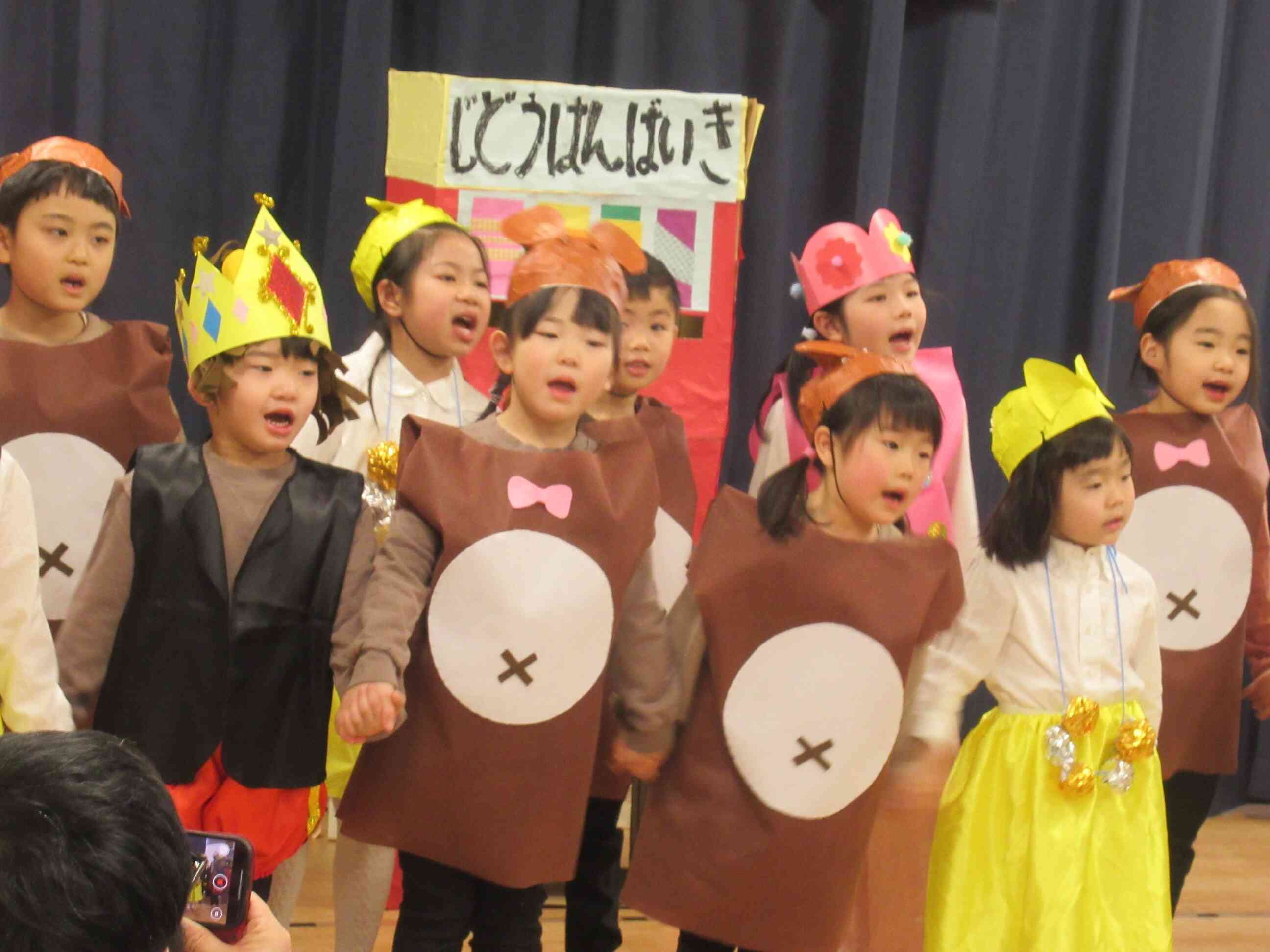 発表会がんばったね！