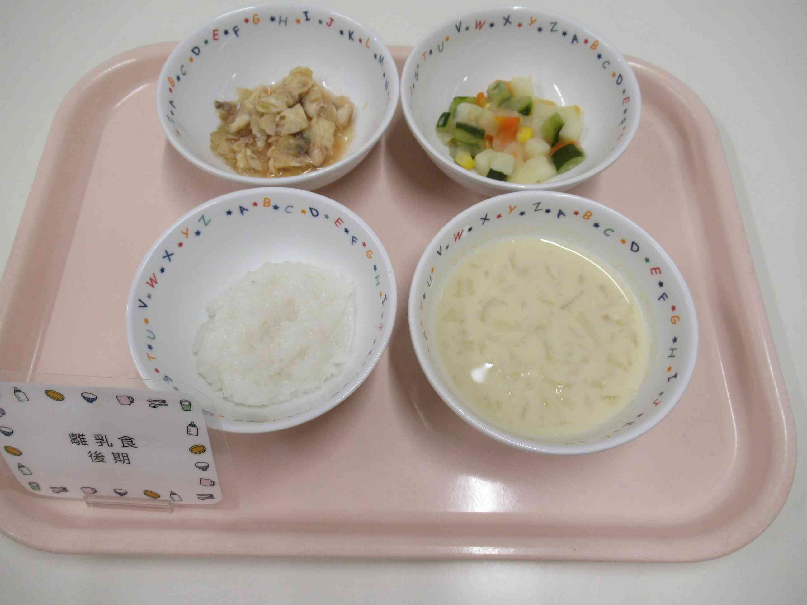 1月６日離乳（後期食）献立