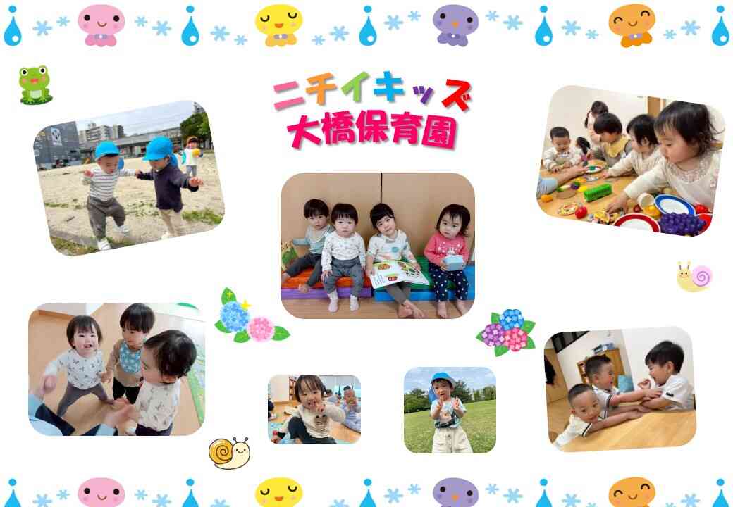 毎日楽しく遊んでいます♪