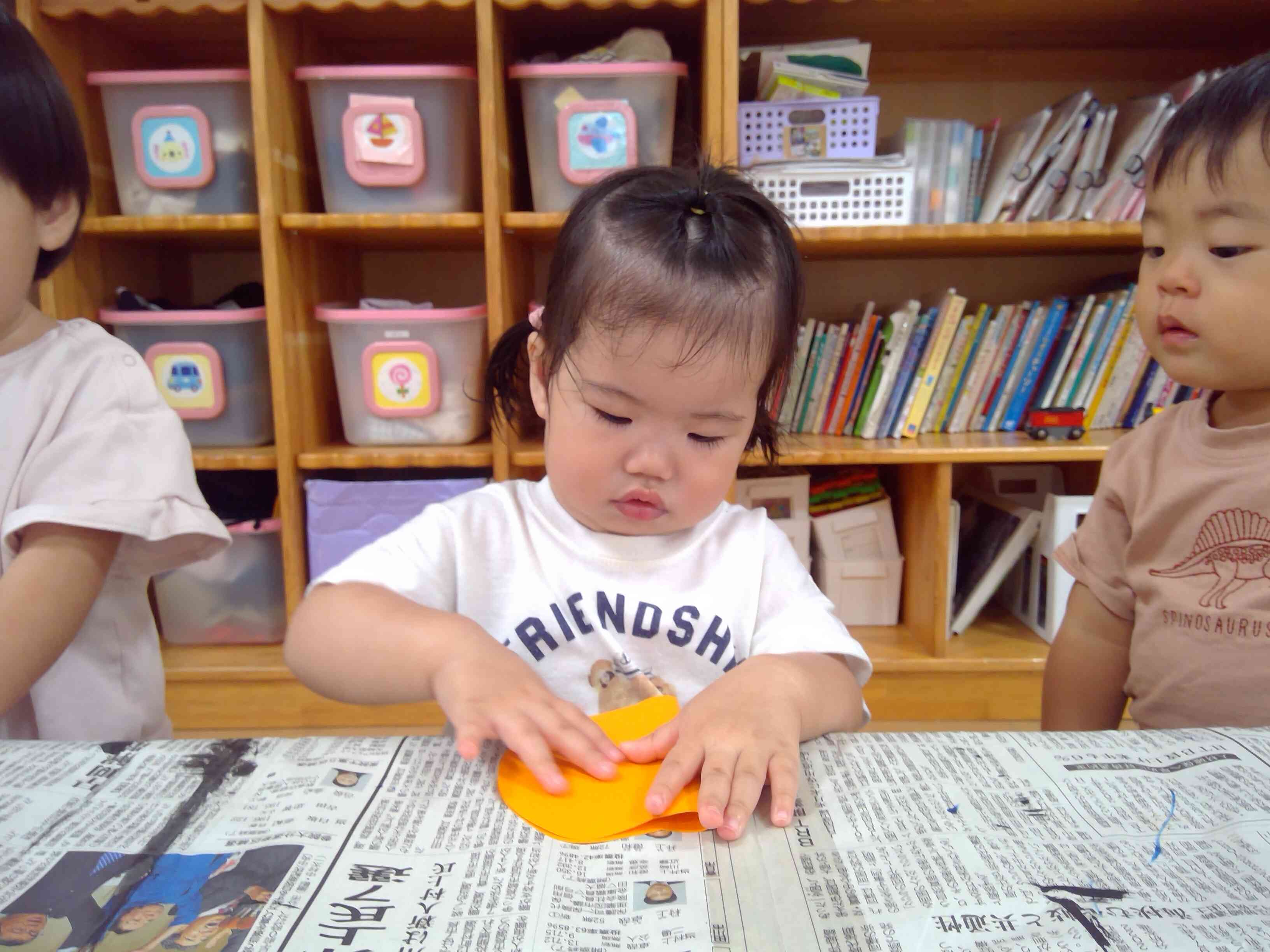 半分にぎゅっぎゅっ!